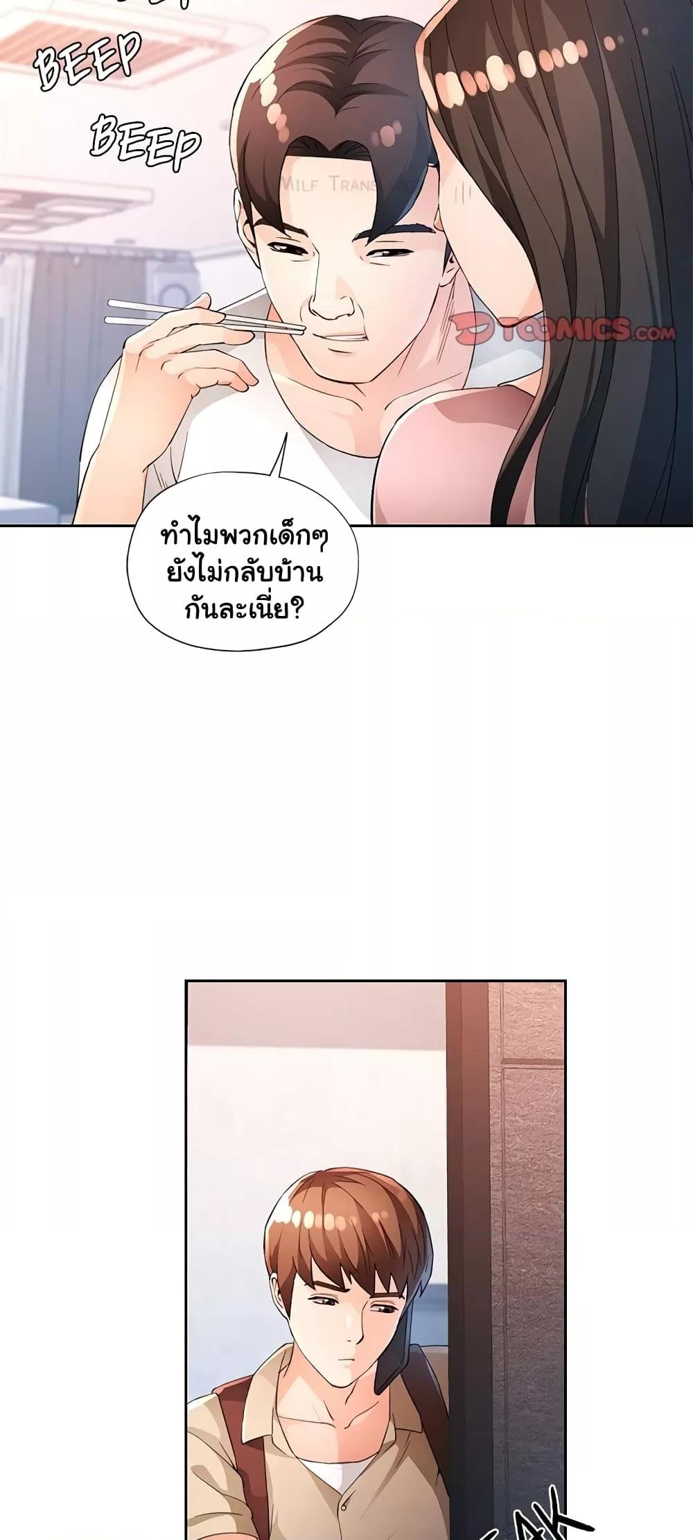 Doujin-Lc- อ่าน โดจิน มังฮวา เกาหลี ญี่ปุ่น จีน แปลไทย Wait, I’m a Married Woman! ตอนที่ 1 2 3 4 5 6 7 8 9 10 11 12 13 14 ฟรี ไม่มีโฆษณา อ่าน โดจิน Manhwa เกาหลี ญี่ปุ่น จีน เรามีครบ คัดมาให้เน้นๆ โดจิน 18+ รับประกันความฟินโดย  Doujin Lc