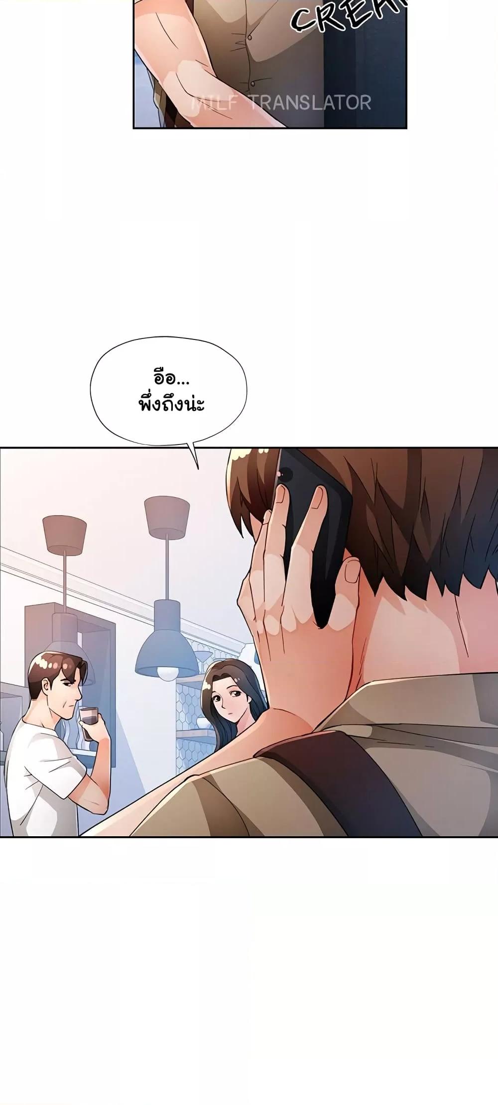 Doujin-Lc- อ่าน โดจิน มังฮวา เกาหลี ญี่ปุ่น จีน แปลไทย Wait, I’m a Married Woman! ตอนที่ 1 2 3 4 5 6 7 8 9 10 11 12 13 14 ฟรี ไม่มีโฆษณา อ่าน โดจิน Manhwa เกาหลี ญี่ปุ่น จีน เรามีครบ คัดมาให้เน้นๆ โดจิน 18+ รับประกันความฟินโดย  Doujin Lc