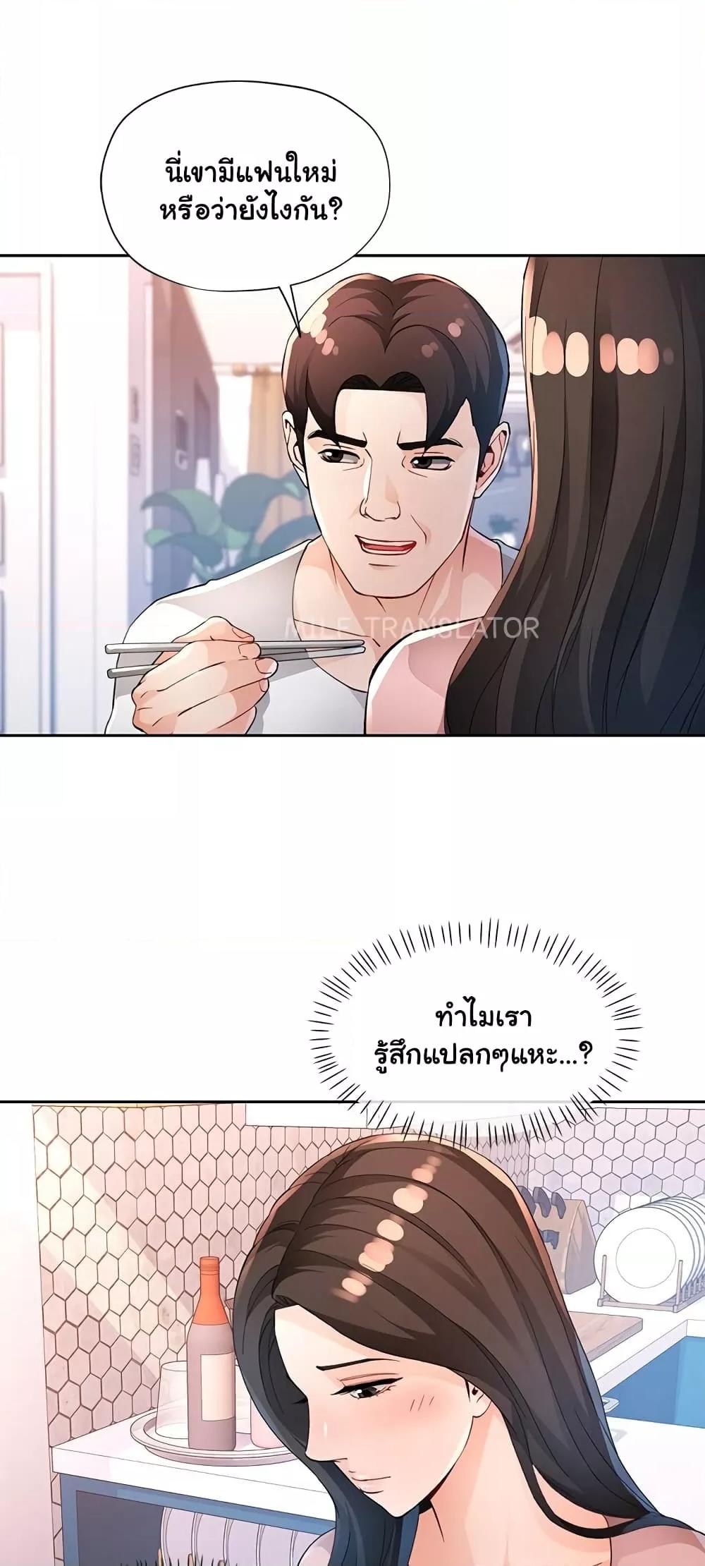 Doujin-Lc- อ่าน โดจิน มังฮวา เกาหลี ญี่ปุ่น จีน แปลไทย Wait, I’m a Married Woman! ตอนที่ 1 2 3 4 5 6 7 8 9 10 11 12 13 14 ฟรี ไม่มีโฆษณา อ่าน โดจิน Manhwa เกาหลี ญี่ปุ่น จีน เรามีครบ คัดมาให้เน้นๆ โดจิน 18+ รับประกันความฟินโดย  Doujin Lc
