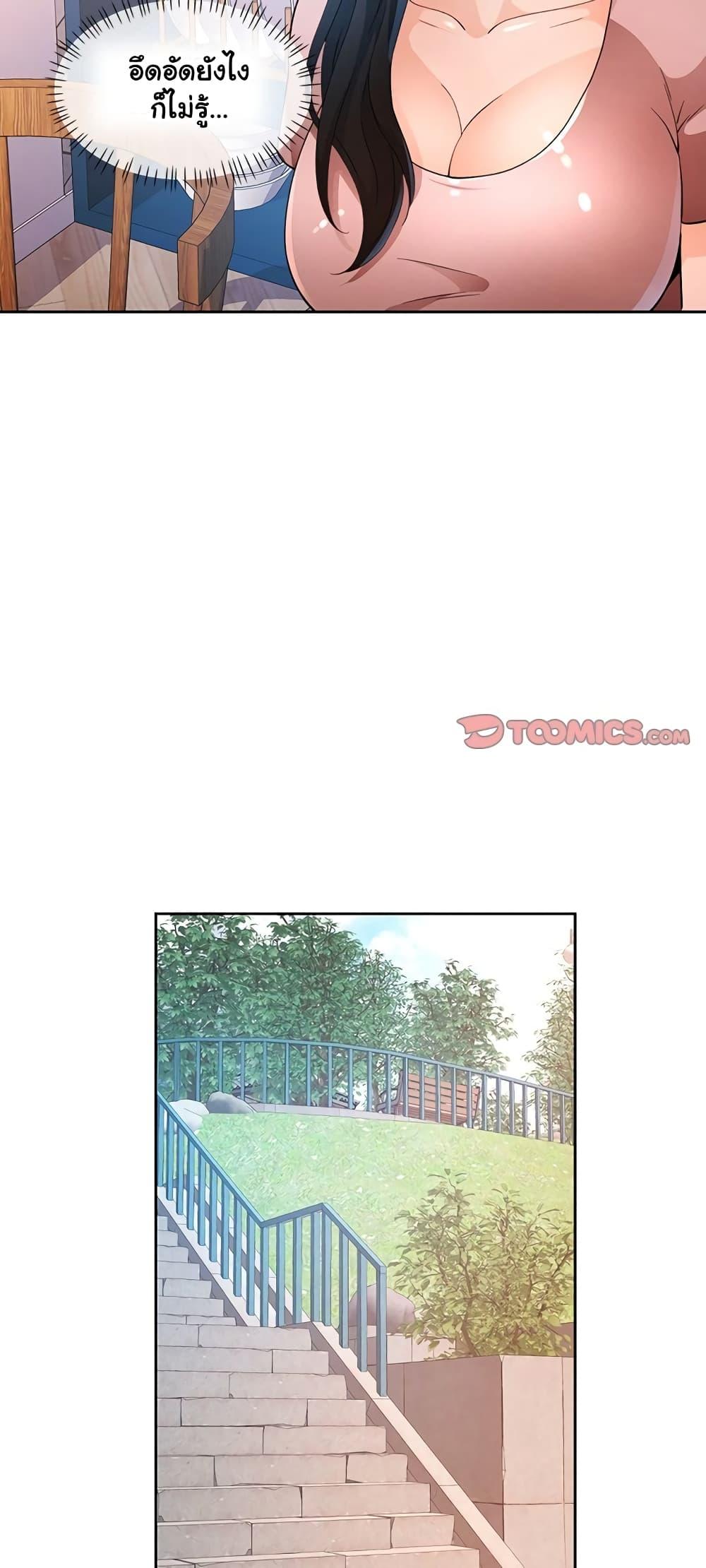 Doujin-Lc- อ่าน โดจิน มังฮวา เกาหลี ญี่ปุ่น จีน แปลไทย Wait, I’m a Married Woman! ตอนที่ 1 2 3 4 5 6 7 8 9 10 11 12 13 14 ฟรี ไม่มีโฆษณา อ่าน โดจิน Manhwa เกาหลี ญี่ปุ่น จีน เรามีครบ คัดมาให้เน้นๆ โดจิน 18+ รับประกันความฟินโดย  Doujin Lc