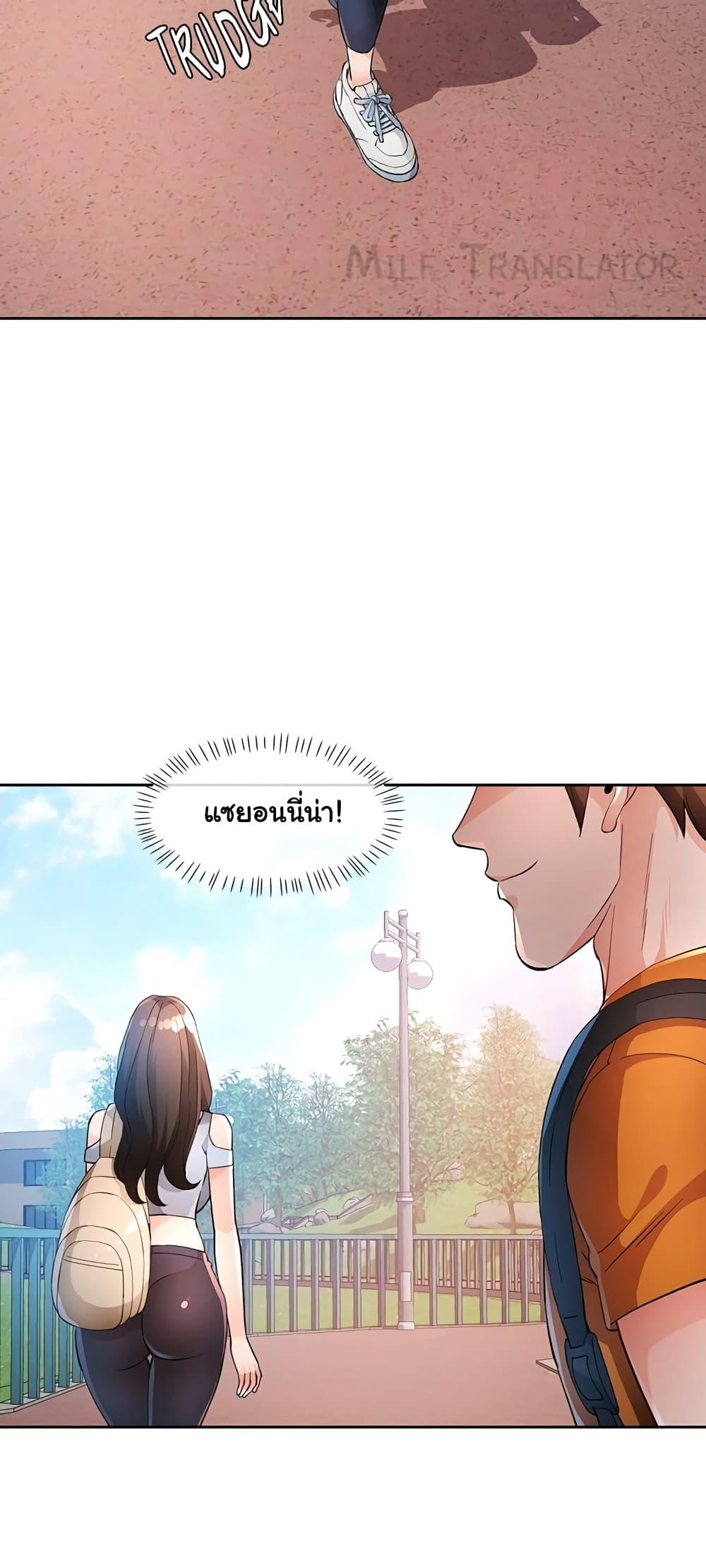 Doujin-Lc- อ่าน โดจิน มังฮวา เกาหลี ญี่ปุ่น จีน แปลไทย Wait, I’m a Married Woman! ตอนที่ 1 2 3 4 5 6 7 8 9 10 11 12 13 14 ฟรี ไม่มีโฆษณา อ่าน โดจิน Manhwa เกาหลี ญี่ปุ่น จีน เรามีครบ คัดมาให้เน้นๆ โดจิน 18+ รับประกันความฟินโดย  Doujin Lc