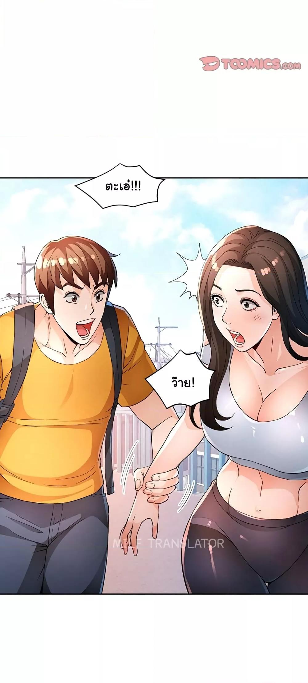 Doujin-Lc- อ่าน โดจิน มังฮวา เกาหลี ญี่ปุ่น จีน แปลไทย Wait, I’m a Married Woman! ตอนที่ 1 2 3 4 5 6 7 8 9 10 11 12 13 14 ฟรี ไม่มีโฆษณา อ่าน โดจิน Manhwa เกาหลี ญี่ปุ่น จีน เรามีครบ คัดมาให้เน้นๆ โดจิน 18+ รับประกันความฟินโดย  Doujin Lc