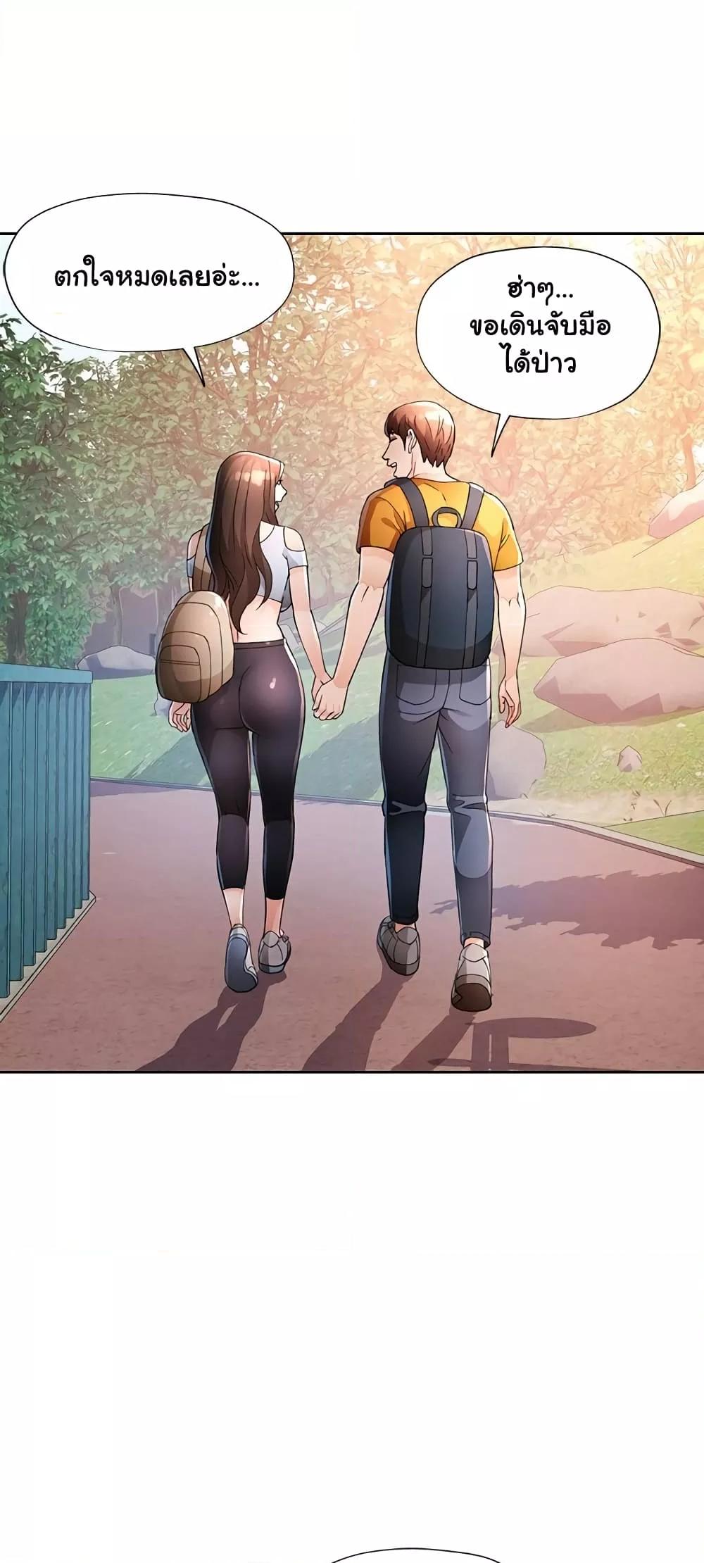 Doujin-Lc- อ่าน โดจิน มังฮวา เกาหลี ญี่ปุ่น จีน แปลไทย Wait, I’m a Married Woman! ตอนที่ 1 2 3 4 5 6 7 8 9 10 11 12 13 14 ฟรี ไม่มีโฆษณา อ่าน โดจิน Manhwa เกาหลี ญี่ปุ่น จีน เรามีครบ คัดมาให้เน้นๆ โดจิน 18+ รับประกันความฟินโดย  Doujin Lc
