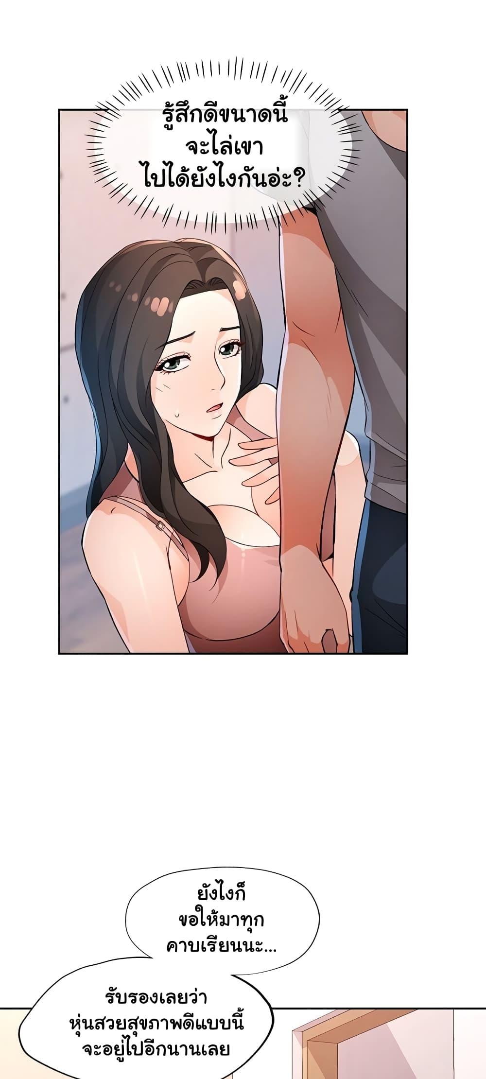 Doujin-Lc- อ่าน โดจิน มังฮวา เกาหลี ญี่ปุ่น จีน แปลไทย Wait, I’m a Married Woman! ตอนที่ 1 2 3 4 5 6 7 8 9 10 11 12 13 14 ฟรี ไม่มีโฆษณา อ่าน โดจิน Manhwa เกาหลี ญี่ปุ่น จีน เรามีครบ คัดมาให้เน้นๆ โดจิน 18+ รับประกันความฟินโดย  Doujin Lc