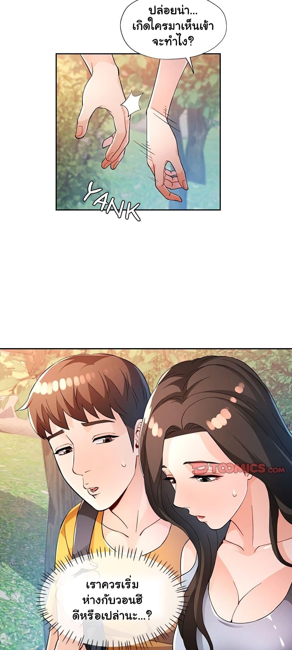 Doujin-Lc- อ่าน โดจิน มังฮวา เกาหลี ญี่ปุ่น จีน แปลไทย Wait, I’m a Married Woman! ตอนที่ 1 2 3 4 5 6 7 8 9 10 11 12 13 14 ฟรี ไม่มีโฆษณา อ่าน โดจิน Manhwa เกาหลี ญี่ปุ่น จีน เรามีครบ คัดมาให้เน้นๆ โดจิน 18+ รับประกันความฟินโดย  Doujin Lc
