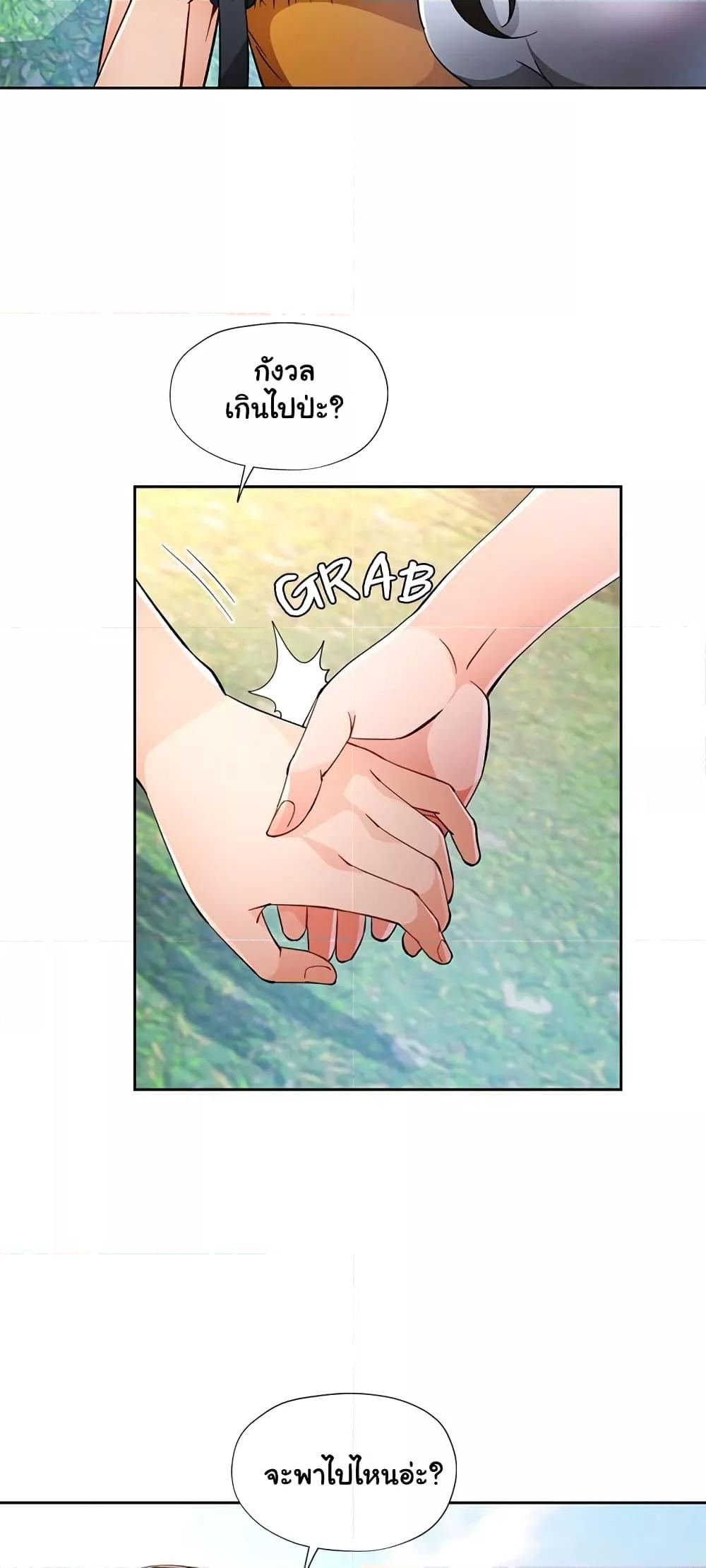 Doujin-Lc- อ่าน โดจิน มังฮวา เกาหลี ญี่ปุ่น จีน แปลไทย Wait, I’m a Married Woman! ตอนที่ 1 2 3 4 5 6 7 8 9 10 11 12 13 14 ฟรี ไม่มีโฆษณา อ่าน โดจิน Manhwa เกาหลี ญี่ปุ่น จีน เรามีครบ คัดมาให้เน้นๆ โดจิน 18+ รับประกันความฟินโดย  Doujin Lc