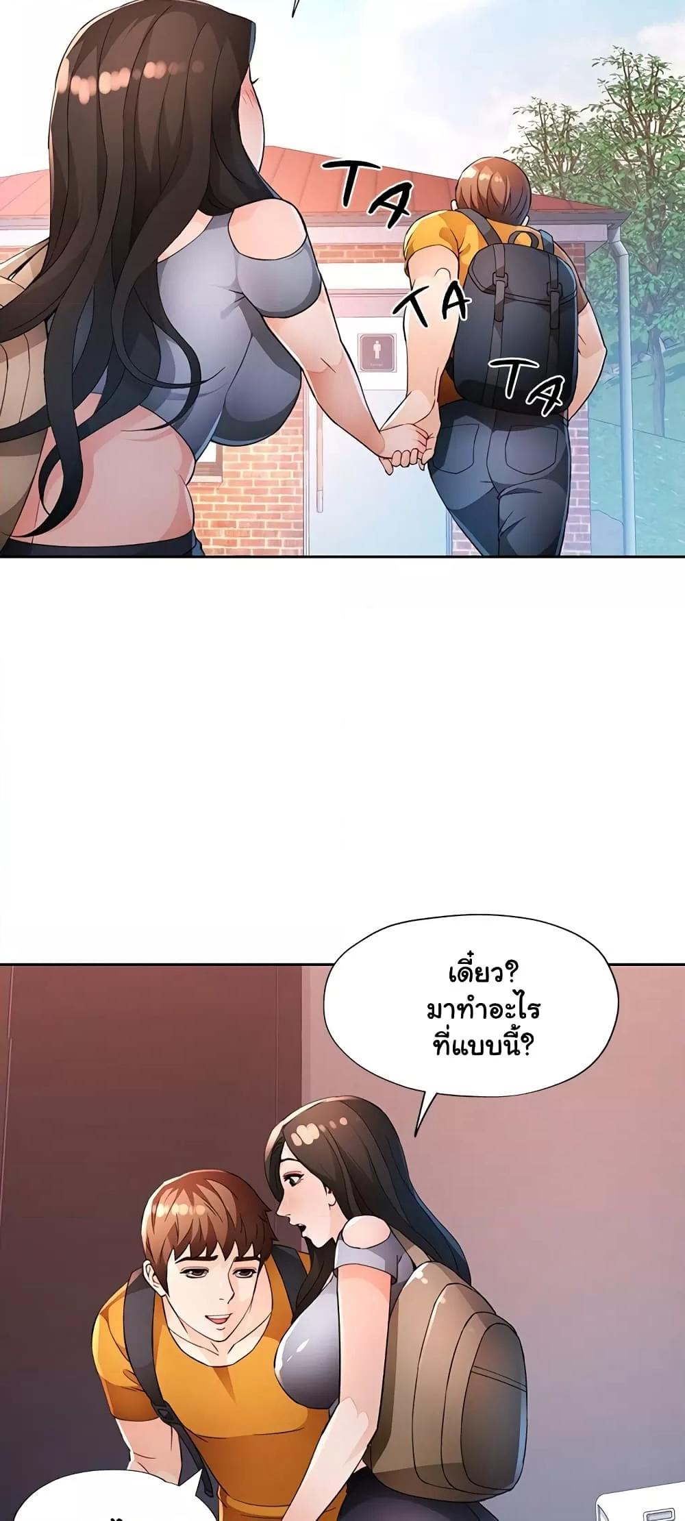 Doujin-Lc- อ่าน โดจิน มังฮวา เกาหลี ญี่ปุ่น จีน แปลไทย Wait, I’m a Married Woman! ตอนที่ 1 2 3 4 5 6 7 8 9 10 11 12 13 14 ฟรี ไม่มีโฆษณา อ่าน โดจิน Manhwa เกาหลี ญี่ปุ่น จีน เรามีครบ คัดมาให้เน้นๆ โดจิน 18+ รับประกันความฟินโดย  Doujin Lc