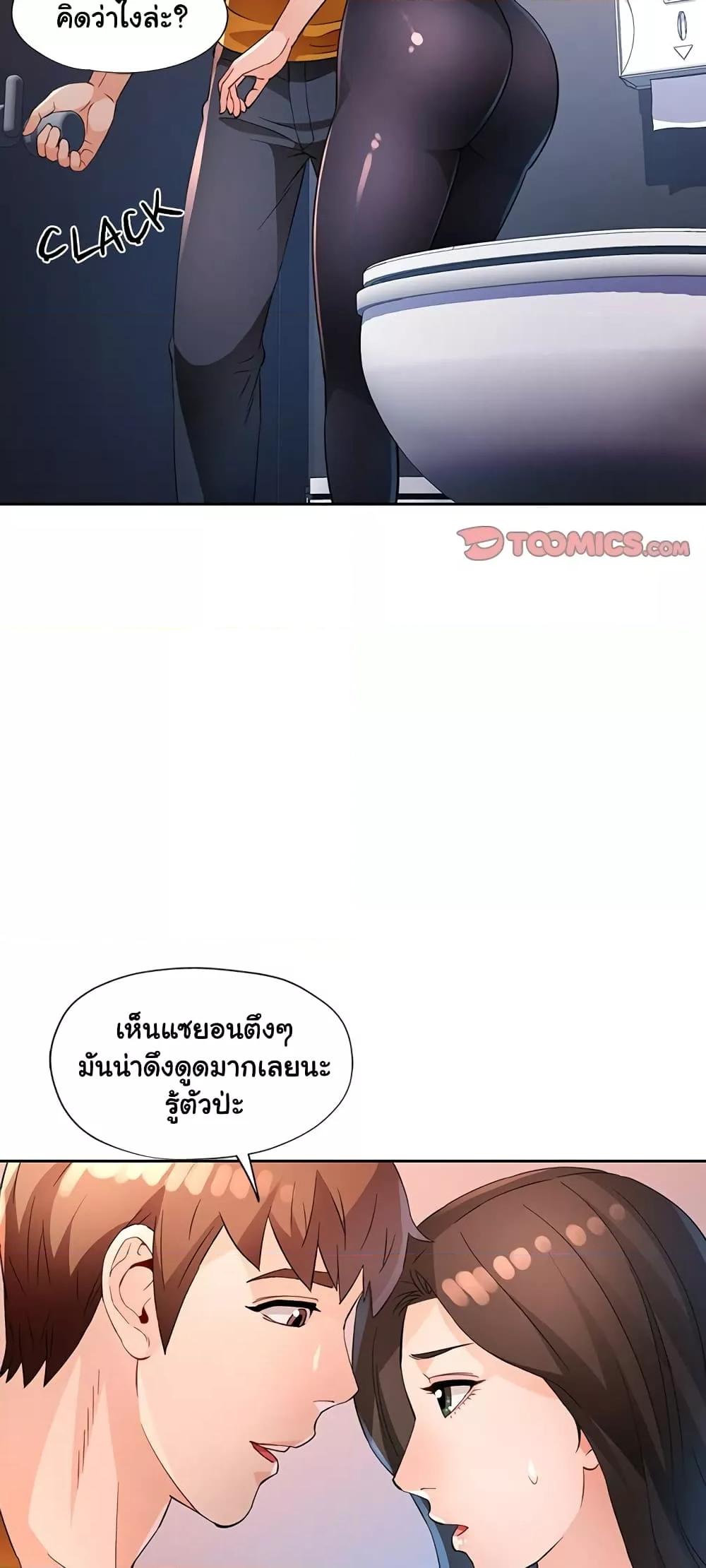 Doujin-Lc- อ่าน โดจิน มังฮวา เกาหลี ญี่ปุ่น จีน แปลไทย Wait, I’m a Married Woman! ตอนที่ 1 2 3 4 5 6 7 8 9 10 11 12 13 14 ฟรี ไม่มีโฆษณา อ่าน โดจิน Manhwa เกาหลี ญี่ปุ่น จีน เรามีครบ คัดมาให้เน้นๆ โดจิน 18+ รับประกันความฟินโดย  Doujin Lc