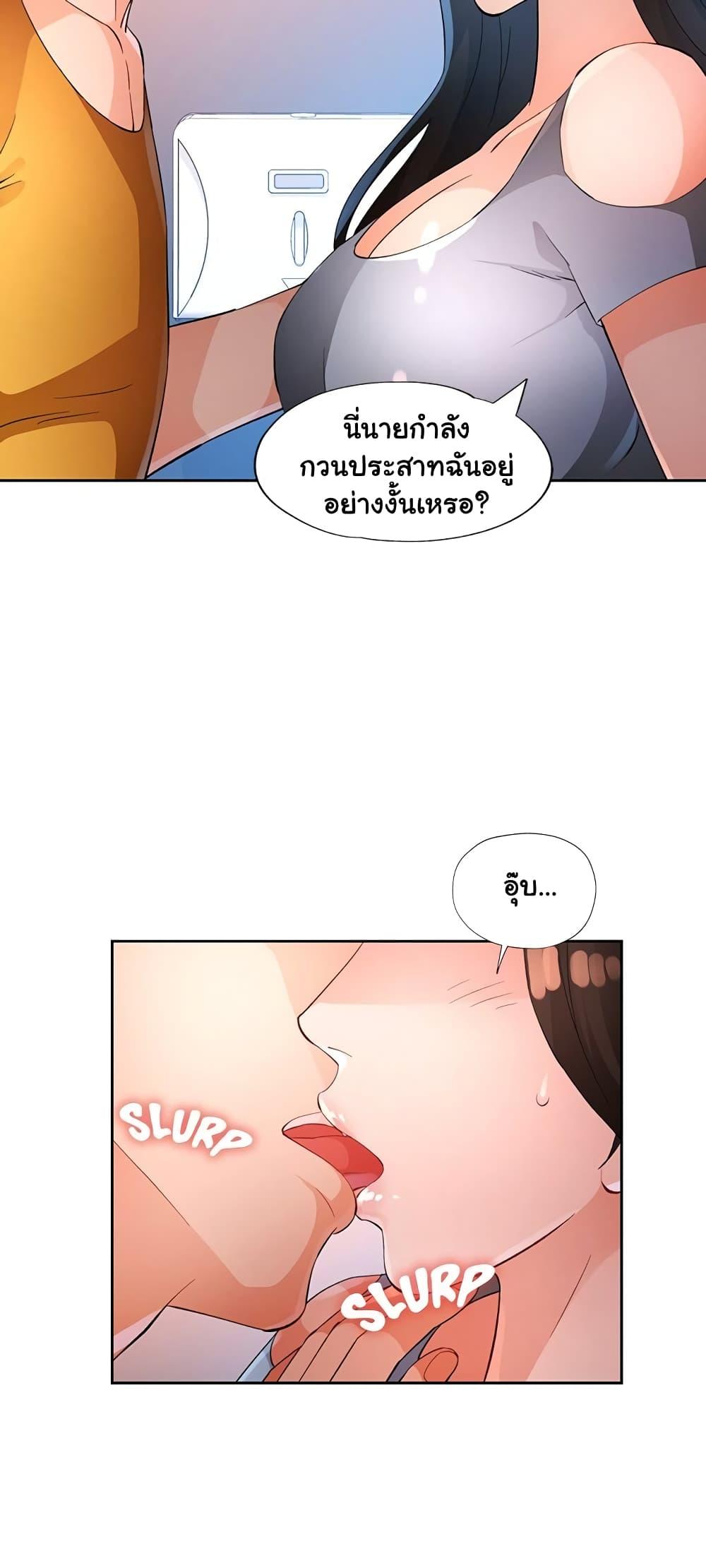 Doujin-Lc- อ่าน โดจิน มังฮวา เกาหลี ญี่ปุ่น จีน แปลไทย Wait, I’m a Married Woman! ตอนที่ 1 2 3 4 5 6 7 8 9 10 11 12 13 14 ฟรี ไม่มีโฆษณา อ่าน โดจิน Manhwa เกาหลี ญี่ปุ่น จีน เรามีครบ คัดมาให้เน้นๆ โดจิน 18+ รับประกันความฟินโดย  Doujin Lc