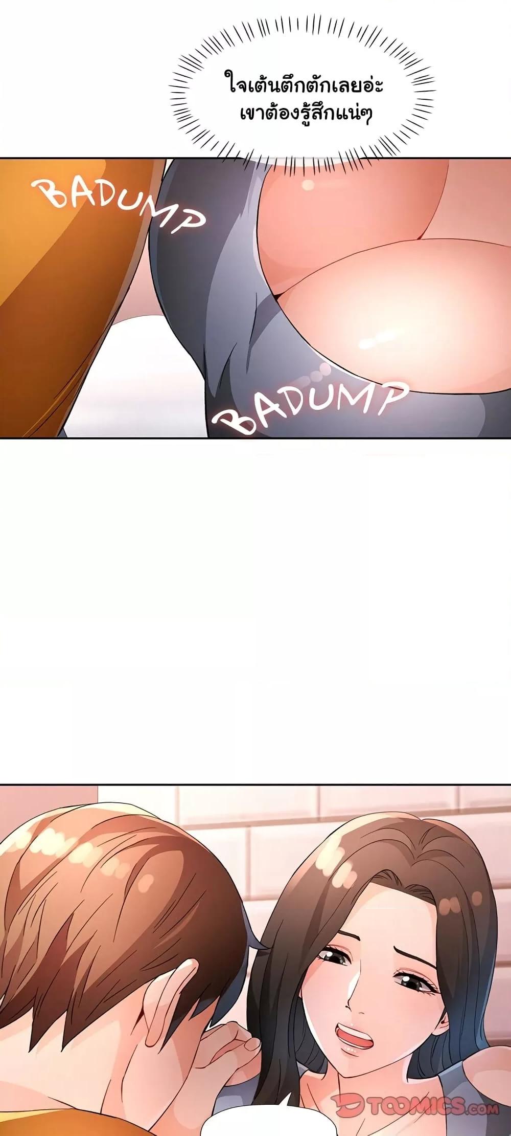 Doujin-Lc- อ่าน โดจิน มังฮวา เกาหลี ญี่ปุ่น จีน แปลไทย Wait, I’m a Married Woman! ตอนที่ 1 2 3 4 5 6 7 8 9 10 11 12 13 14 ฟรี ไม่มีโฆษณา อ่าน โดจิน Manhwa เกาหลี ญี่ปุ่น จีน เรามีครบ คัดมาให้เน้นๆ โดจิน 18+ รับประกันความฟินโดย  Doujin Lc