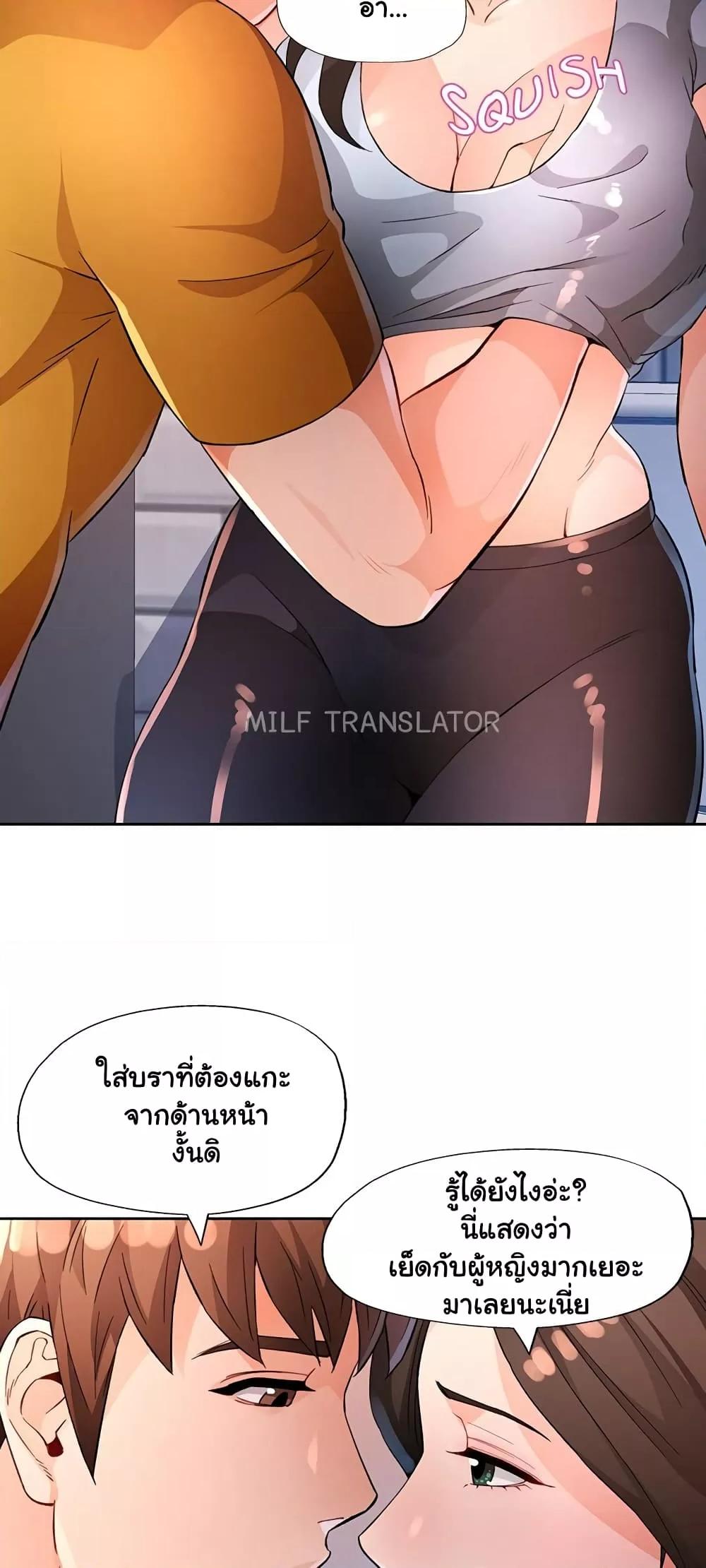 Doujin-Lc- อ่าน โดจิน มังฮวา เกาหลี ญี่ปุ่น จีน แปลไทย Wait, I’m a Married Woman! ตอนที่ 1 2 3 4 5 6 7 8 9 10 11 12 13 14 ฟรี ไม่มีโฆษณา อ่าน โดจิน Manhwa เกาหลี ญี่ปุ่น จีน เรามีครบ คัดมาให้เน้นๆ โดจิน 18+ รับประกันความฟินโดย  Doujin Lc