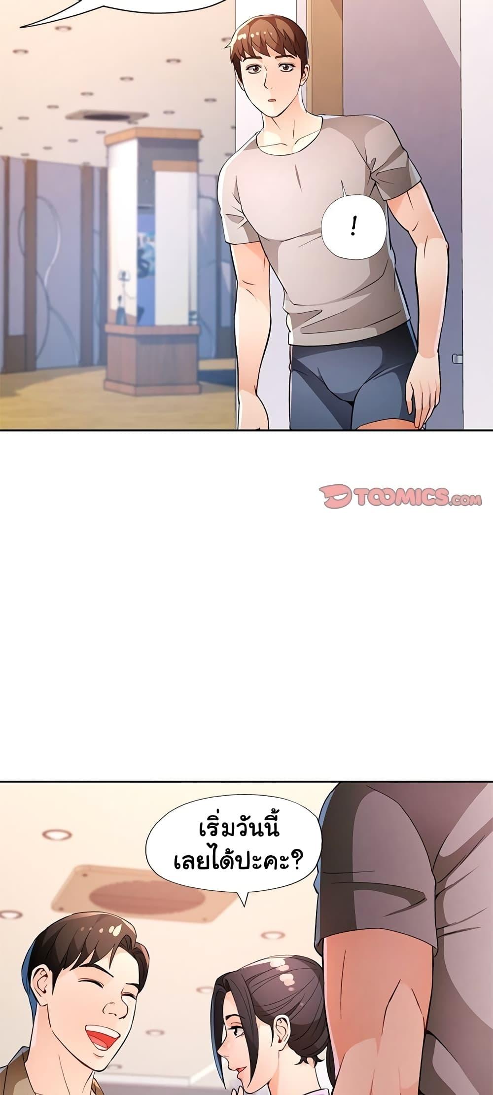 Doujin-Lc- อ่าน โดจิน มังฮวา เกาหลี ญี่ปุ่น จีน แปลไทย Wait, I’m a Married Woman! ตอนที่ 1 2 3 4 5 6 7 8 9 10 11 12 13 14 ฟรี ไม่มีโฆษณา อ่าน โดจิน Manhwa เกาหลี ญี่ปุ่น จีน เรามีครบ คัดมาให้เน้นๆ โดจิน 18+ รับประกันความฟินโดย  Doujin Lc