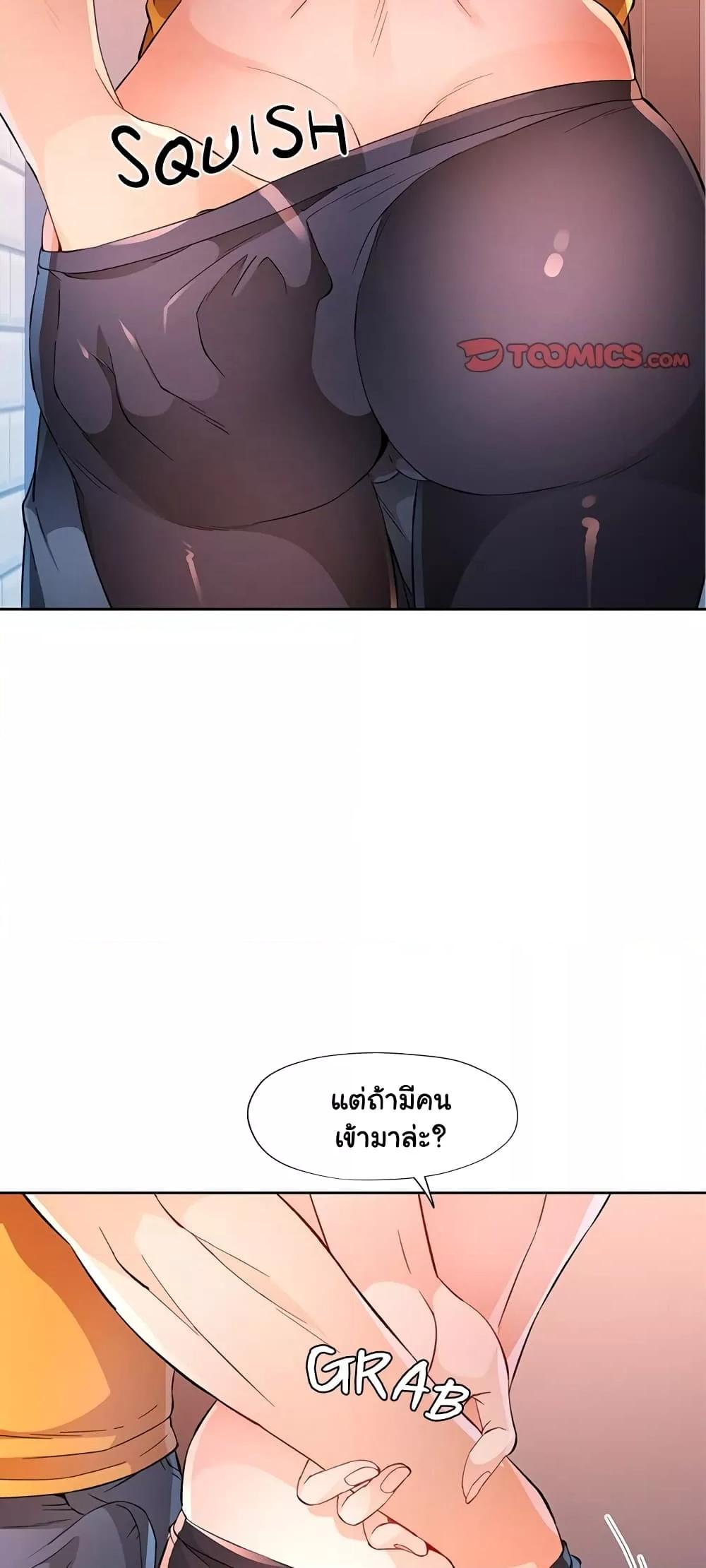 Doujin-Lc- อ่าน โดจิน มังฮวา เกาหลี ญี่ปุ่น จีน แปลไทย Wait, I’m a Married Woman! ตอนที่ 1 2 3 4 5 6 7 8 9 10 11 12 13 14 ฟรี ไม่มีโฆษณา อ่าน โดจิน Manhwa เกาหลี ญี่ปุ่น จีน เรามีครบ คัดมาให้เน้นๆ โดจิน 18+ รับประกันความฟินโดย  Doujin Lc