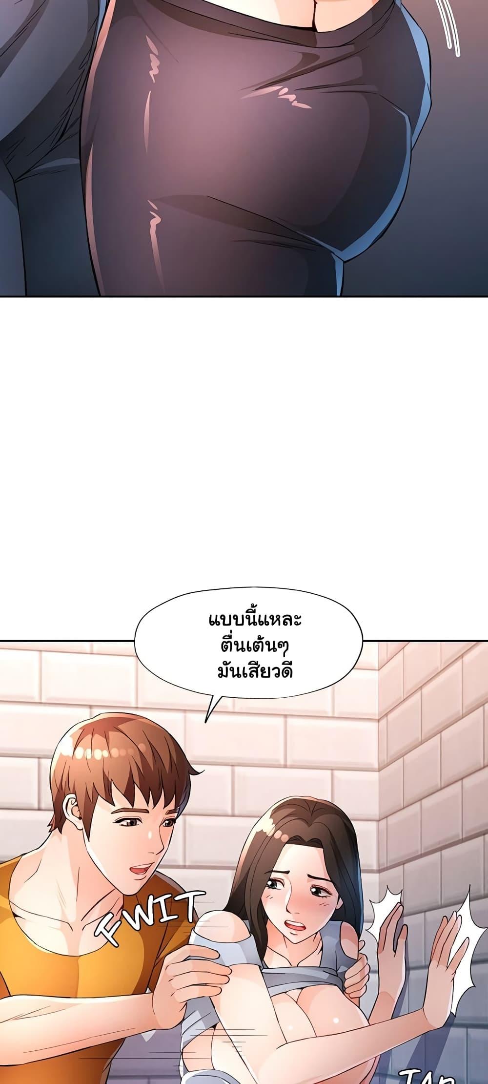 Doujin-Lc- อ่าน โดจิน มังฮวา เกาหลี ญี่ปุ่น จีน แปลไทย Wait, I’m a Married Woman! ตอนที่ 1 2 3 4 5 6 7 8 9 10 11 12 13 14 ฟรี ไม่มีโฆษณา อ่าน โดจิน Manhwa เกาหลี ญี่ปุ่น จีน เรามีครบ คัดมาให้เน้นๆ โดจิน 18+ รับประกันความฟินโดย  Doujin Lc