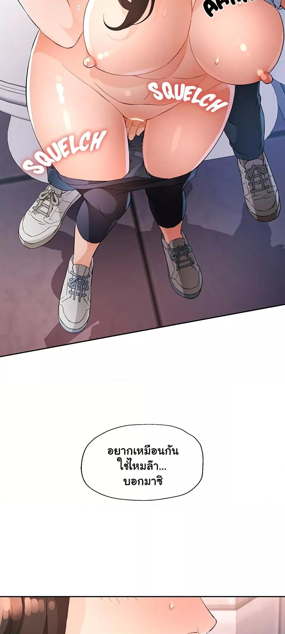 Doujin-Lc- อ่าน โดจิน มังฮวา เกาหลี ญี่ปุ่น จีน แปลไทย Wait, I’m a Married Woman! ตอนที่ 1 2 3 4 5 6 7 8 9 10 11 12 13 14 ฟรี ไม่มีโฆษณา อ่าน โดจิน Manhwa เกาหลี ญี่ปุ่น จีน เรามีครบ คัดมาให้เน้นๆ โดจิน 18+ รับประกันความฟินโดย  Doujin Lc