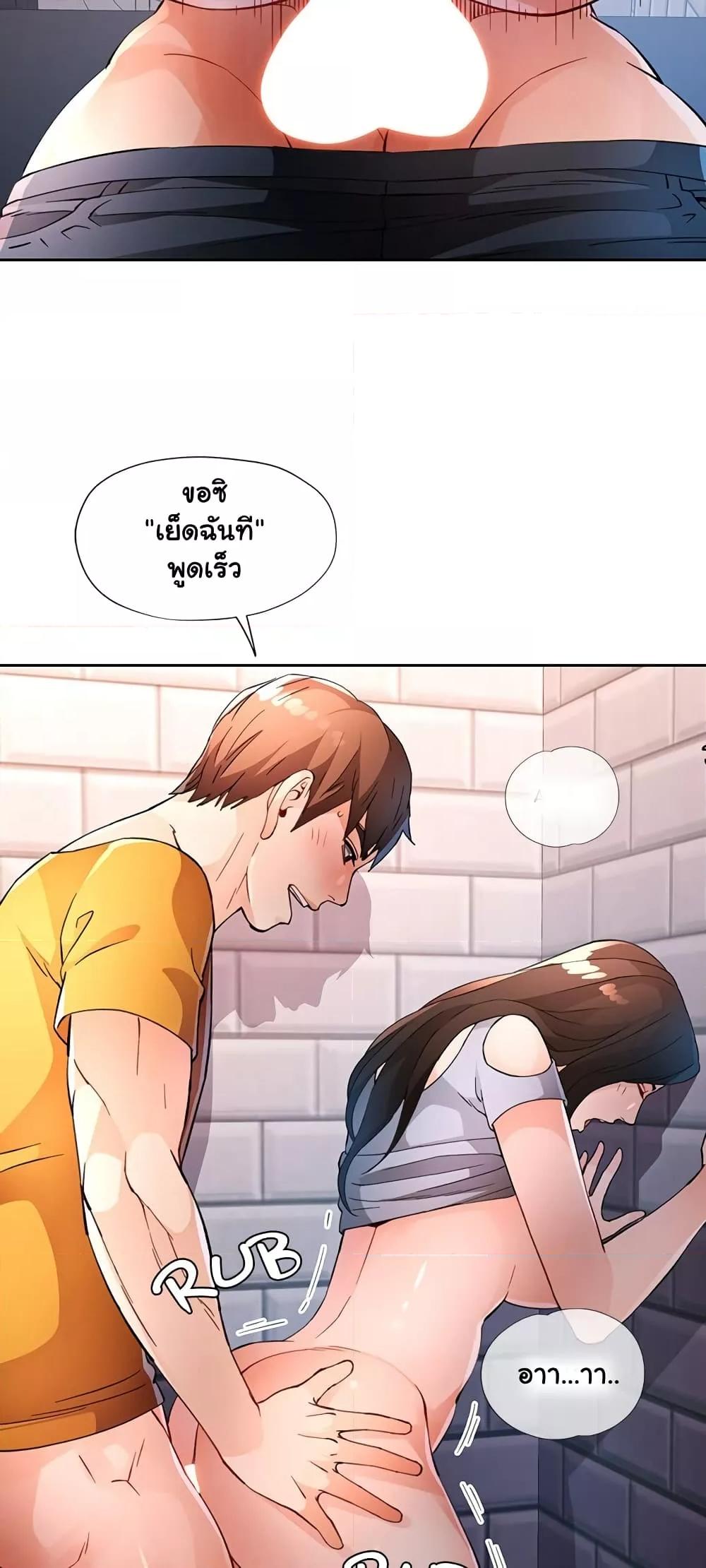 Doujin-Lc- อ่าน โดจิน มังฮวา เกาหลี ญี่ปุ่น จีน แปลไทย Wait, I’m a Married Woman! ตอนที่ 1 2 3 4 5 6 7 8 9 10 11 12 13 14 ฟรี ไม่มีโฆษณา อ่าน โดจิน Manhwa เกาหลี ญี่ปุ่น จีน เรามีครบ คัดมาให้เน้นๆ โดจิน 18+ รับประกันความฟินโดย  Doujin Lc