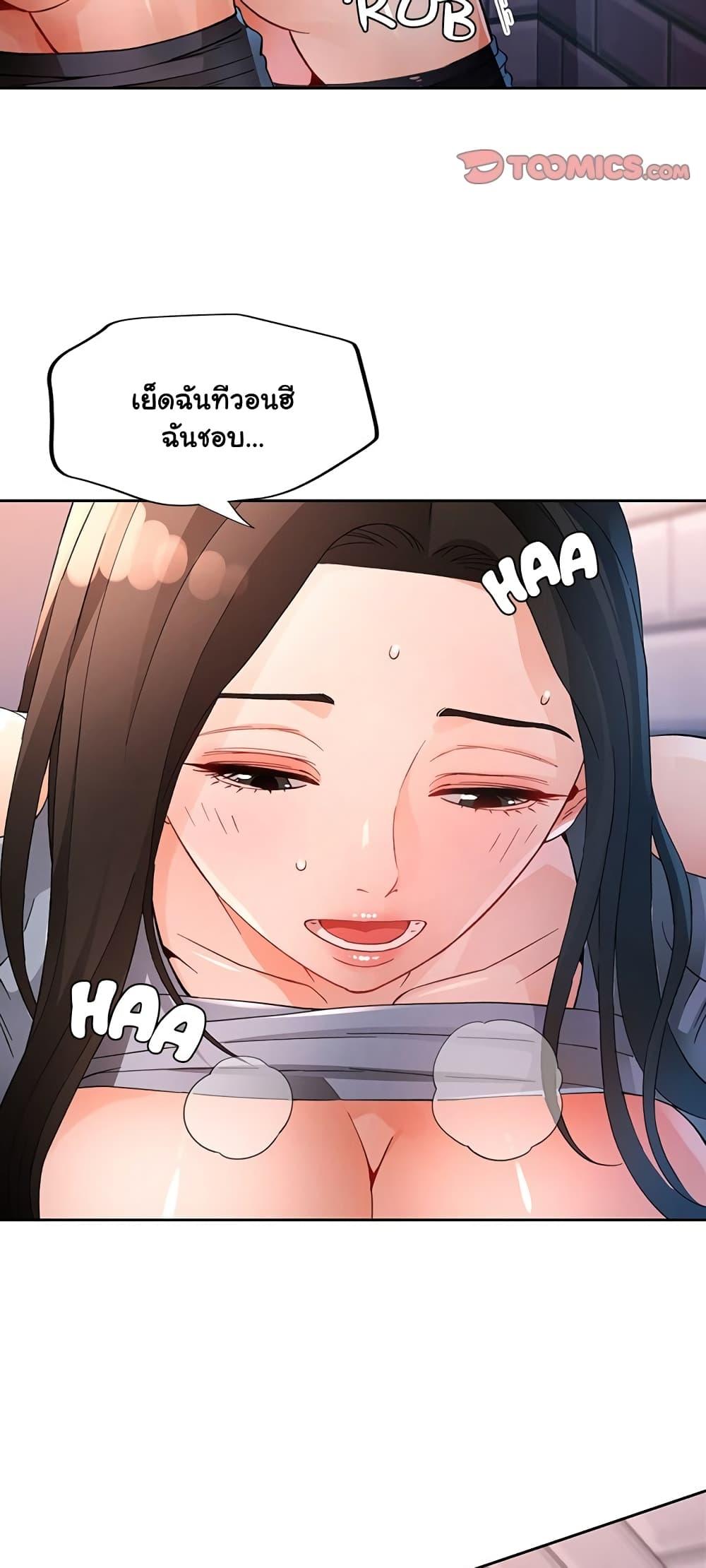 Doujin-Lc- อ่าน โดจิน มังฮวา เกาหลี ญี่ปุ่น จีน แปลไทย Wait, I’m a Married Woman! ตอนที่ 1 2 3 4 5 6 7 8 9 10 11 12 13 14 ฟรี ไม่มีโฆษณา อ่าน โดจิน Manhwa เกาหลี ญี่ปุ่น จีน เรามีครบ คัดมาให้เน้นๆ โดจิน 18+ รับประกันความฟินโดย  Doujin Lc