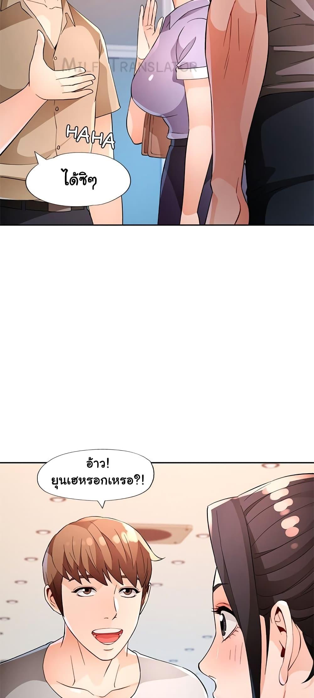 Doujin-Lc- อ่าน โดจิน มังฮวา เกาหลี ญี่ปุ่น จีน แปลไทย Wait, I’m a Married Woman! ตอนที่ 1 2 3 4 5 6 7 8 9 10 11 12 13 14 ฟรี ไม่มีโฆษณา อ่าน โดจิน Manhwa เกาหลี ญี่ปุ่น จีน เรามีครบ คัดมาให้เน้นๆ โดจิน 18+ รับประกันความฟินโดย  Doujin Lc