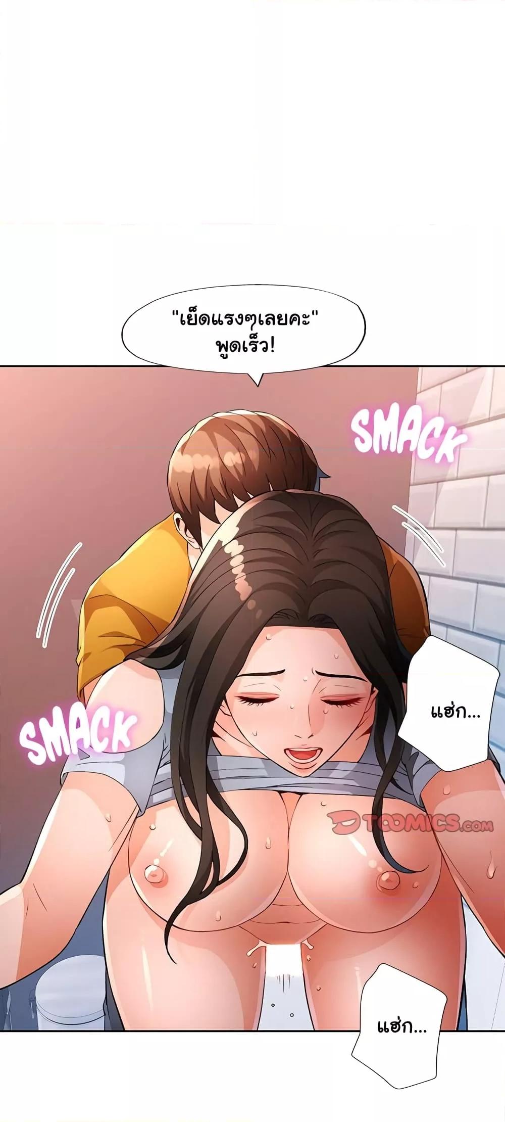 Doujin-Lc- อ่าน โดจิน มังฮวา เกาหลี ญี่ปุ่น จีน แปลไทย Wait, I’m a Married Woman! ตอนที่ 1 2 3 4 5 6 7 8 9 10 11 12 13 14 ฟรี ไม่มีโฆษณา อ่าน โดจิน Manhwa เกาหลี ญี่ปุ่น จีน เรามีครบ คัดมาให้เน้นๆ โดจิน 18+ รับประกันความฟินโดย  Doujin Lc