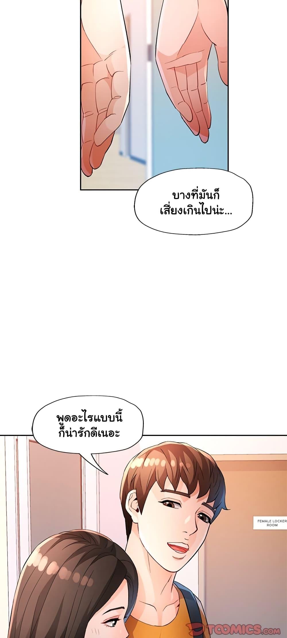 Doujin-Lc- อ่าน โดจิน มังฮวา เกาหลี ญี่ปุ่น จีน แปลไทย Wait, I’m a Married Woman! ตอนที่ 1 2 3 4 5 6 7 8 9 10 11 12 13 14 ฟรี ไม่มีโฆษณา อ่าน โดจิน Manhwa เกาหลี ญี่ปุ่น จีน เรามีครบ คัดมาให้เน้นๆ โดจิน 18+ รับประกันความฟินโดย  Doujin Lc