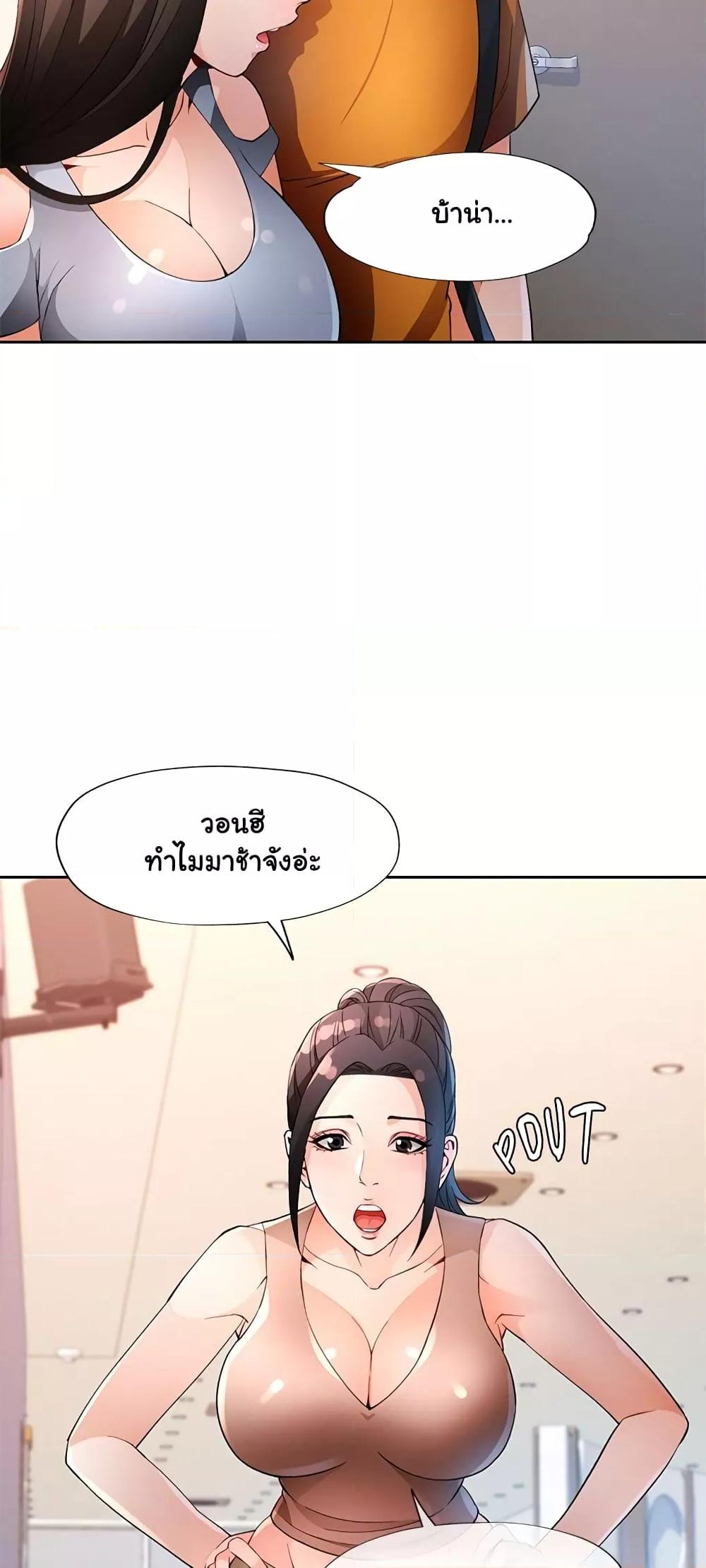 Doujin-Lc- อ่าน โดจิน มังฮวา เกาหลี ญี่ปุ่น จีน แปลไทย Wait, I’m a Married Woman! ตอนที่ 1 2 3 4 5 6 7 8 9 10 11 12 13 14 ฟรี ไม่มีโฆษณา อ่าน โดจิน Manhwa เกาหลี ญี่ปุ่น จีน เรามีครบ คัดมาให้เน้นๆ โดจิน 18+ รับประกันความฟินโดย  Doujin Lc