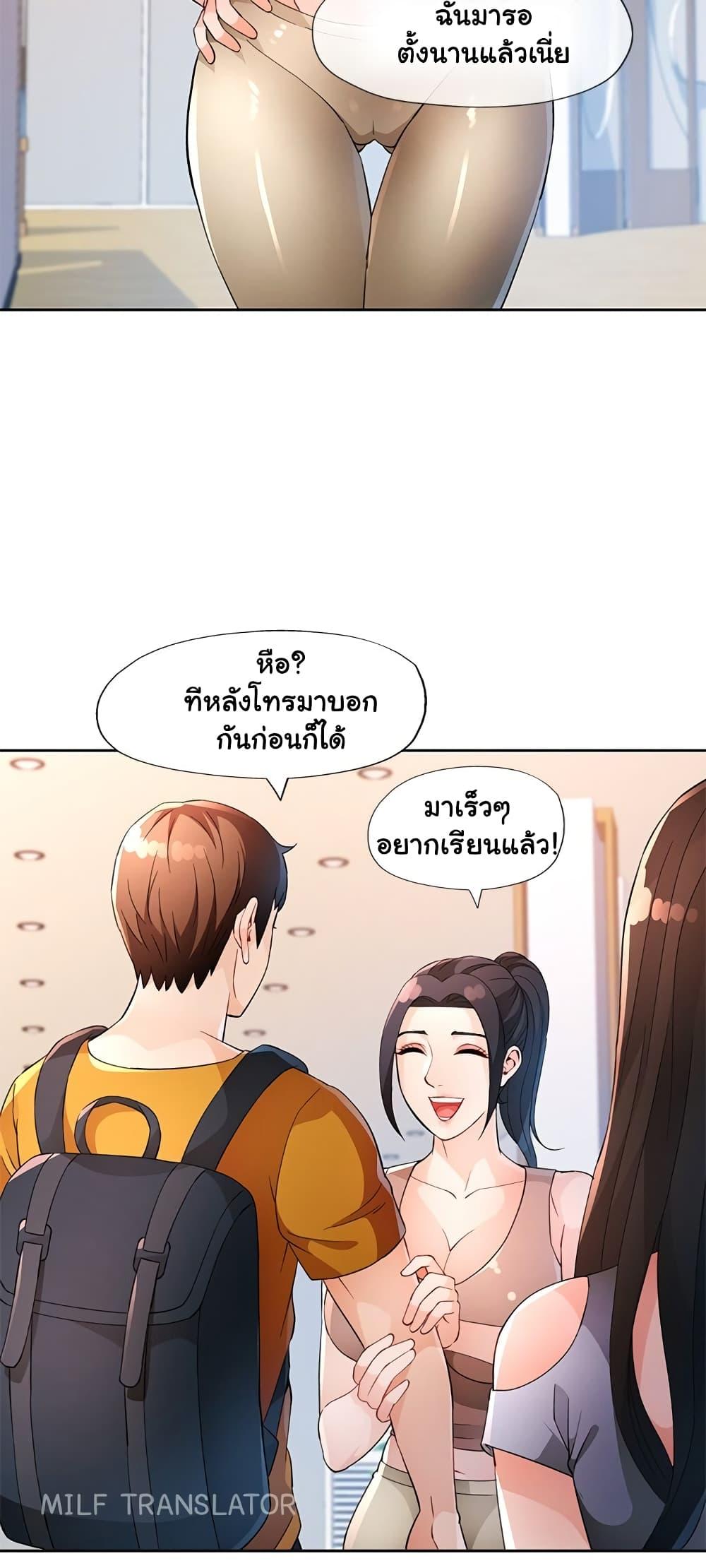 Doujin-Lc- อ่าน โดจิน มังฮวา เกาหลี ญี่ปุ่น จีน แปลไทย Wait, I’m a Married Woman! ตอนที่ 1 2 3 4 5 6 7 8 9 10 11 12 13 14 ฟรี ไม่มีโฆษณา อ่าน โดจิน Manhwa เกาหลี ญี่ปุ่น จีน เรามีครบ คัดมาให้เน้นๆ โดจิน 18+ รับประกันความฟินโดย  Doujin Lc