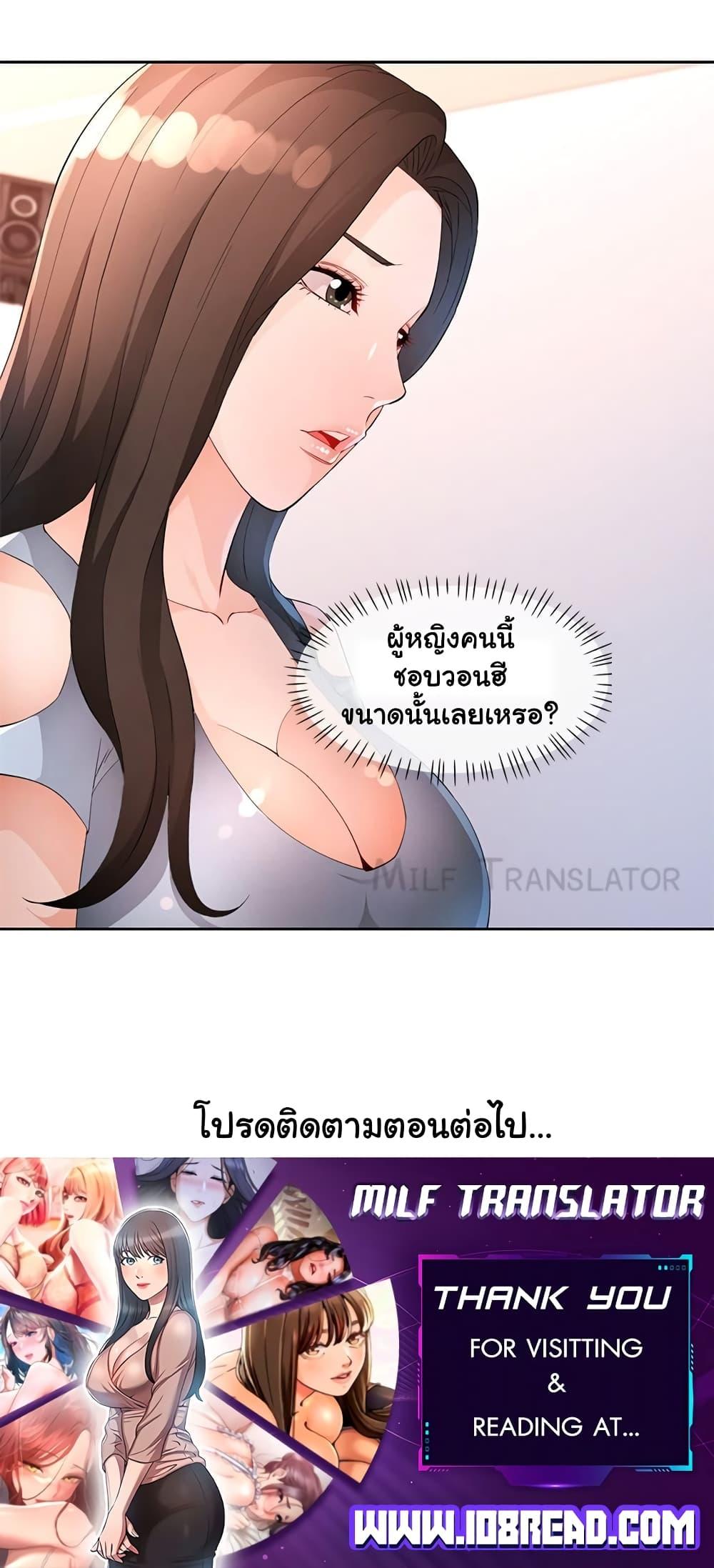 Doujin-Lc- อ่าน โดจิน มังฮวา เกาหลี ญี่ปุ่น จีน แปลไทย Wait, I’m a Married Woman! ตอนที่ 1 2 3 4 5 6 7 8 9 10 11 12 13 14 ฟรี ไม่มีโฆษณา อ่าน โดจิน Manhwa เกาหลี ญี่ปุ่น จีน เรามีครบ คัดมาให้เน้นๆ โดจิน 18+ รับประกันความฟินโดย  Doujin Lc
