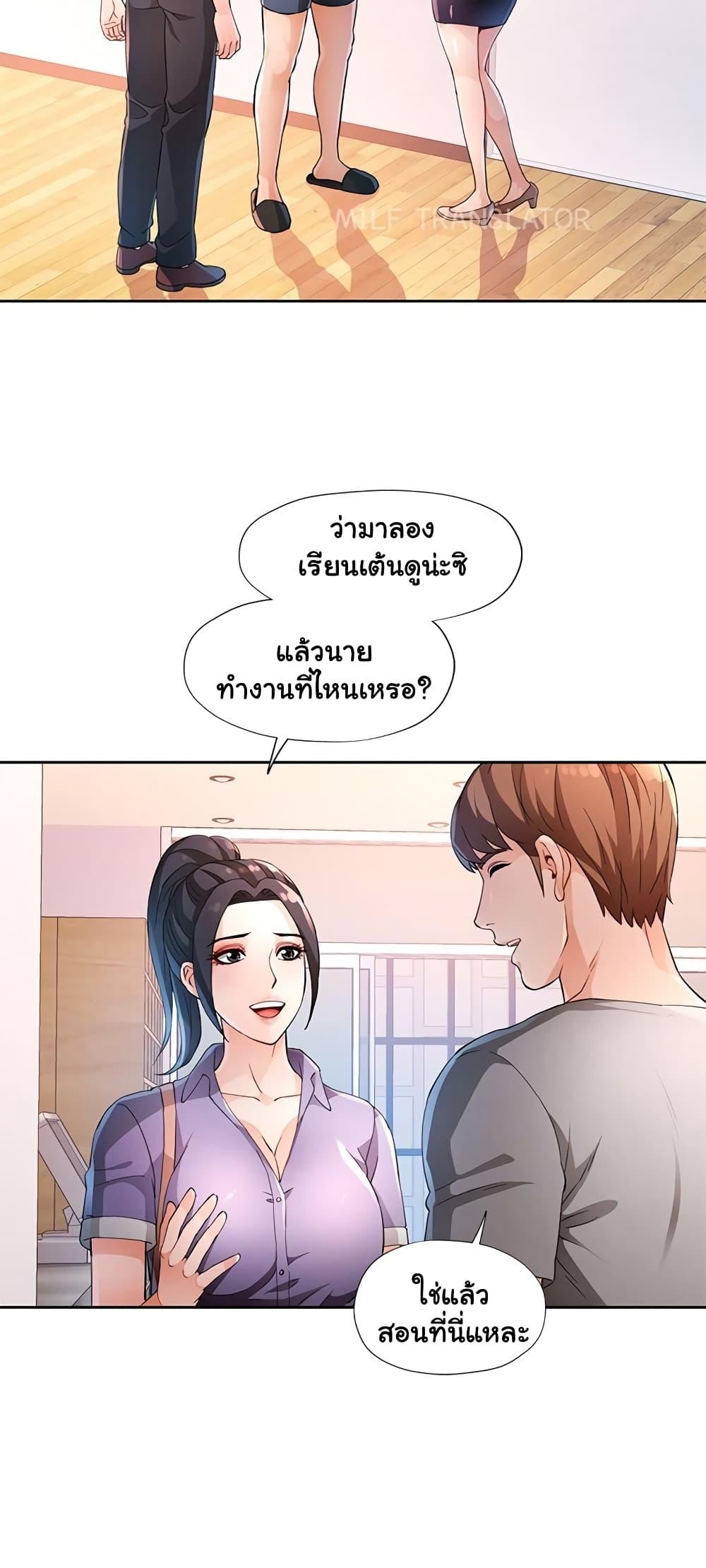 Doujin-Lc- อ่าน โดจิน มังฮวา เกาหลี ญี่ปุ่น จีน แปลไทย Wait, I’m a Married Woman! ตอนที่ 1 2 3 4 5 6 7 8 9 10 11 12 13 14 ฟรี ไม่มีโฆษณา อ่าน โดจิน Manhwa เกาหลี ญี่ปุ่น จีน เรามีครบ คัดมาให้เน้นๆ โดจิน 18+ รับประกันความฟินโดย  Doujin Lc