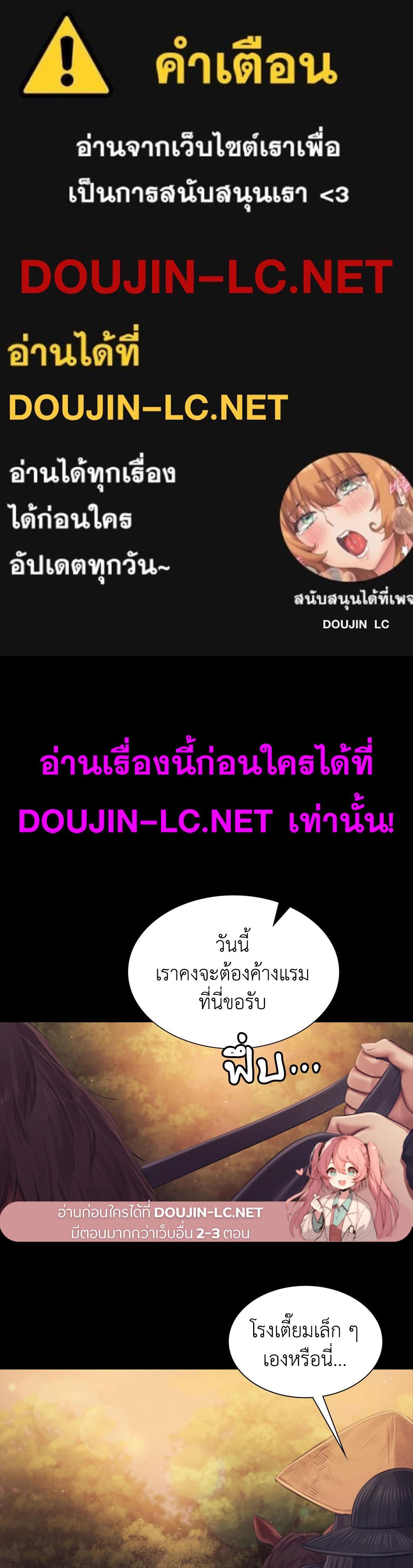 Doujin-Lc- อ่าน โดจิน มังฮวา เกาหลี ญี่ปุ่น จีน แปลไทย madam ตอนที่ 1 2 3 4 5 6 7 8 9 10 11 12 13 14 ฟรี ไม่มีโฆษณา อ่าน โดจิน Manhwa เกาหลี ญี่ปุ่น จีน เรามีครบ คัดมาให้เน้นๆ โดจิน 18+ รับประกันความฟินโดย  Doujin Lc