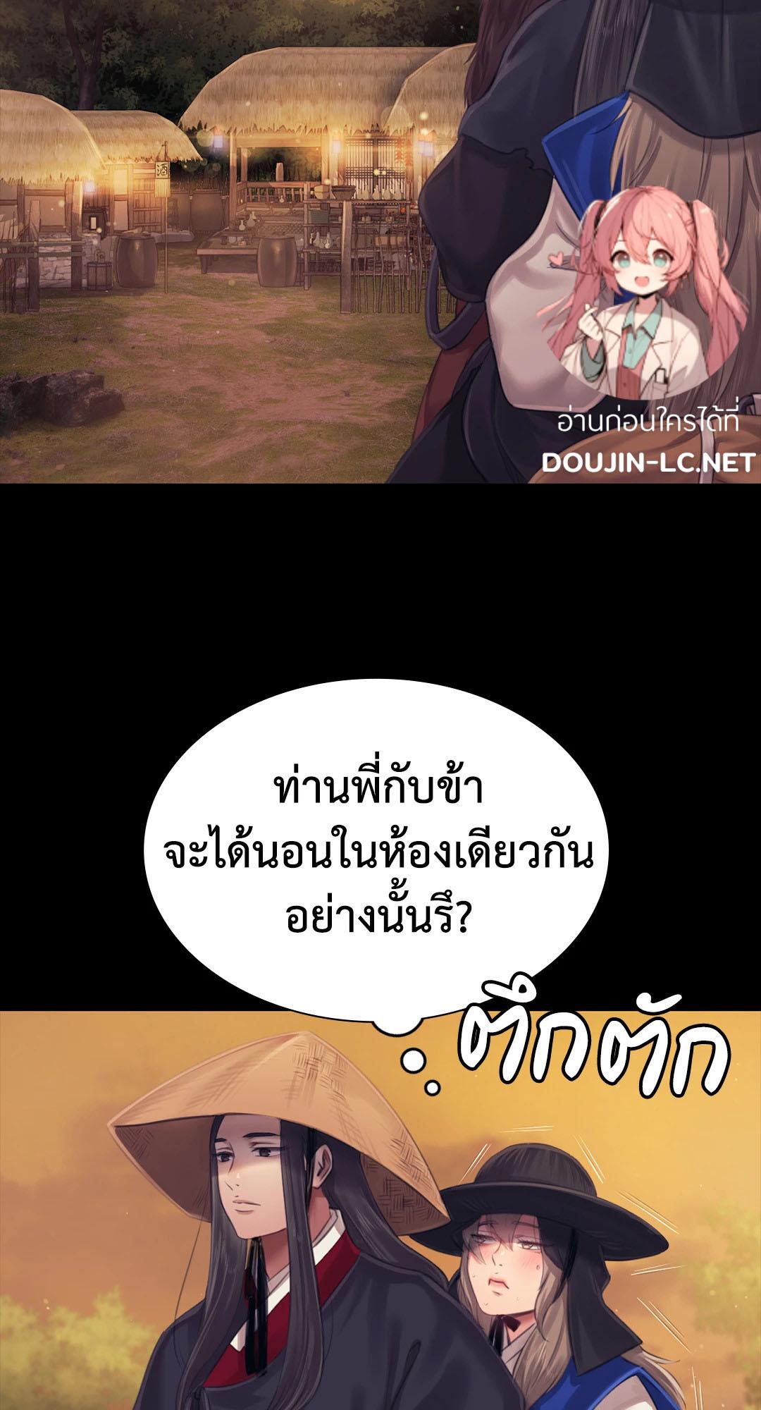 Doujin-Lc- อ่าน โดจิน มังฮวา เกาหลี ญี่ปุ่น จีน แปลไทย madam ตอนที่ 1 2 3 4 5 6 7 8 9 10 11 12 13 14 ฟรี ไม่มีโฆษณา อ่าน โดจิน Manhwa เกาหลี ญี่ปุ่น จีน เรามีครบ คัดมาให้เน้นๆ โดจิน 18+ รับประกันความฟินโดย  Doujin Lc