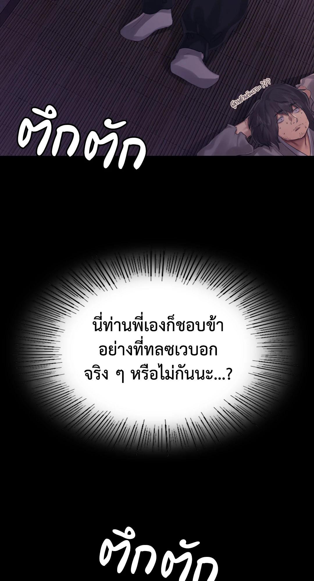Doujin-Lc- อ่าน โดจิน มังฮวา เกาหลี ญี่ปุ่น จีน แปลไทย madam ตอนที่ 1 2 3 4 5 6 7 8 9 10 11 12 13 14 ฟรี ไม่มีโฆษณา อ่าน โดจิน Manhwa เกาหลี ญี่ปุ่น จีน เรามีครบ คัดมาให้เน้นๆ โดจิน 18+ รับประกันความฟินโดย  Doujin Lc