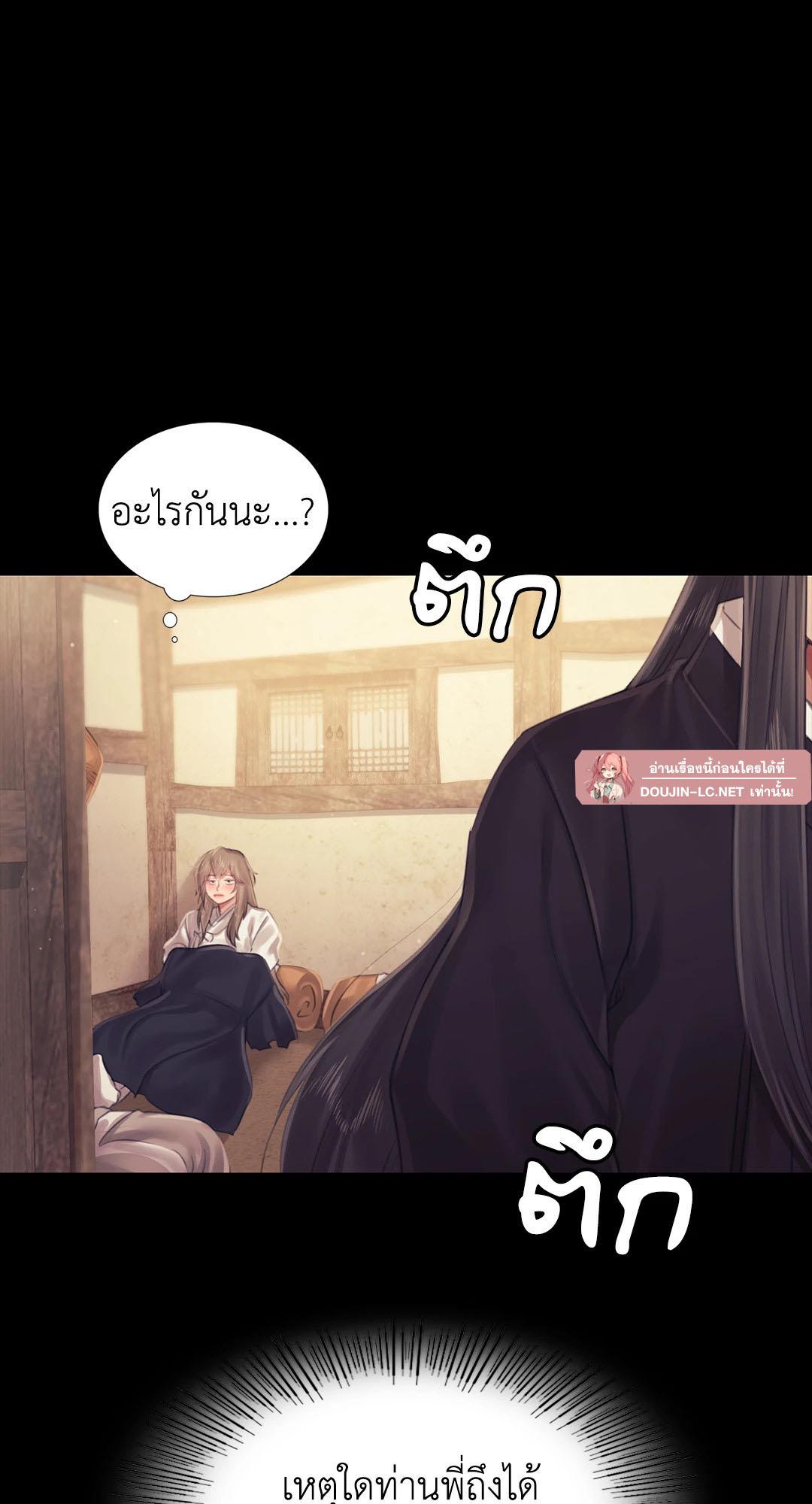 Doujin-Lc- อ่าน โดจิน มังฮวา เกาหลี ญี่ปุ่น จีน แปลไทย madam ตอนที่ 1 2 3 4 5 6 7 8 9 10 11 12 13 14 ฟรี ไม่มีโฆษณา อ่าน โดจิน Manhwa เกาหลี ญี่ปุ่น จีน เรามีครบ คัดมาให้เน้นๆ โดจิน 18+ รับประกันความฟินโดย  Doujin Lc