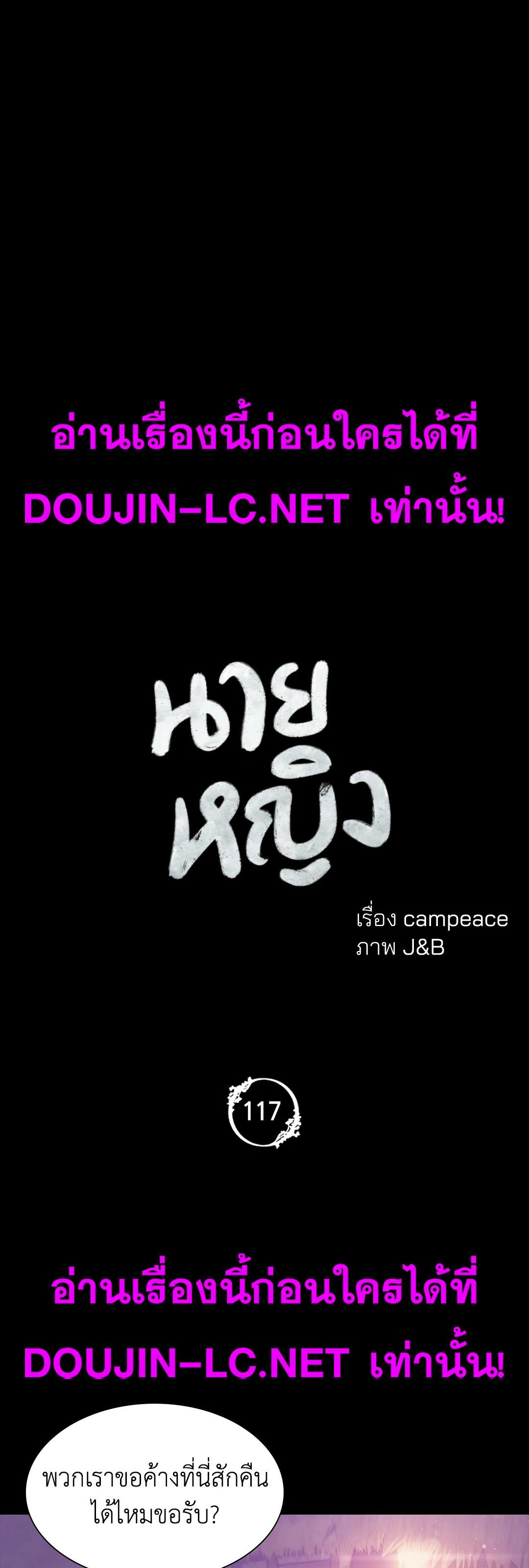 Doujin-Lc- อ่าน โดจิน มังฮวา เกาหลี ญี่ปุ่น จีน แปลไทย madam ตอนที่ 1 2 3 4 5 6 7 8 9 10 11 12 13 14 ฟรี ไม่มีโฆษณา อ่าน โดจิน Manhwa เกาหลี ญี่ปุ่น จีน เรามีครบ คัดมาให้เน้นๆ โดจิน 18+ รับประกันความฟินโดย  Doujin Lc