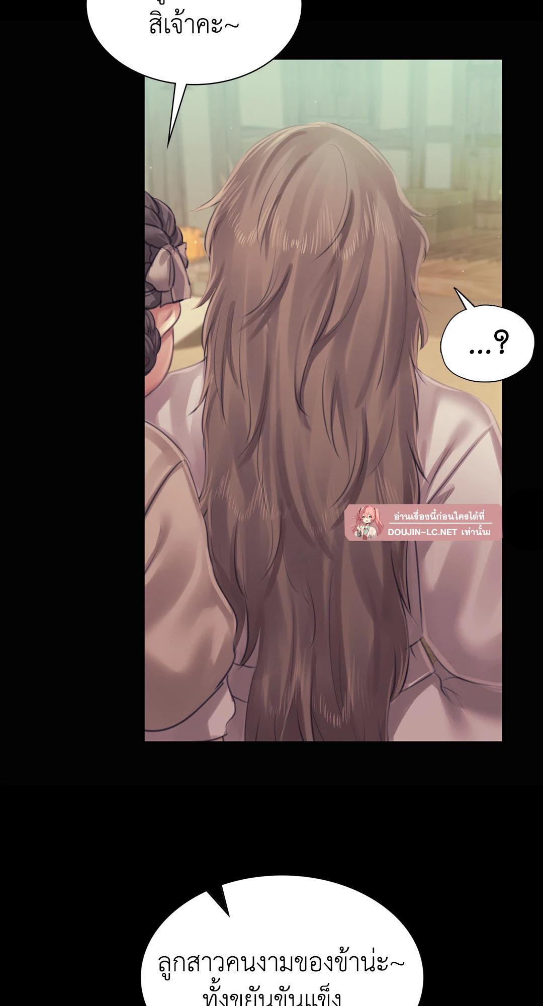 Doujin-Lc- อ่าน โดจิน มังฮวา เกาหลี ญี่ปุ่น จีน แปลไทย madam ตอนที่ 1 2 3 4 5 6 7 8 9 10 11 12 13 14 ฟรี ไม่มีโฆษณา อ่าน โดจิน Manhwa เกาหลี ญี่ปุ่น จีน เรามีครบ คัดมาให้เน้นๆ โดจิน 18+ รับประกันความฟินโดย  Doujin Lc