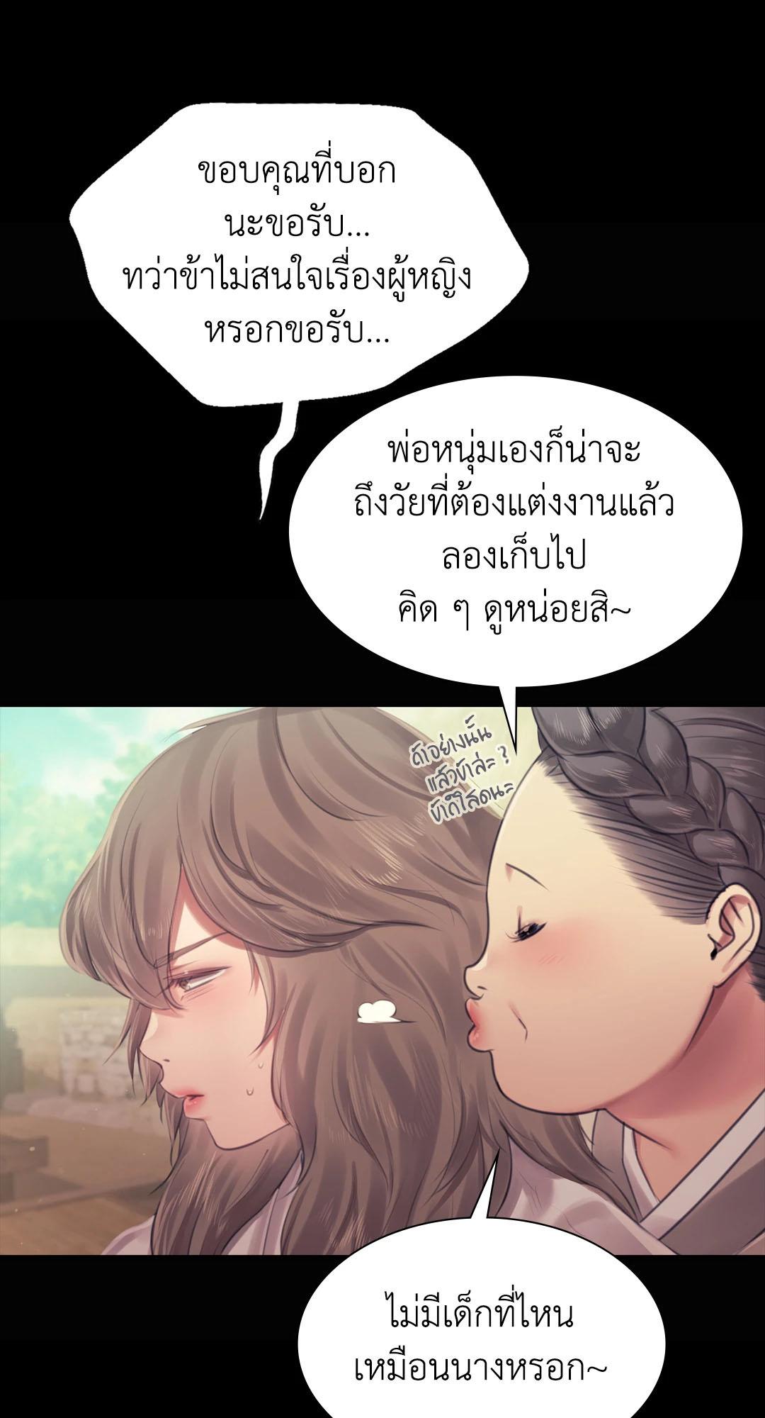 Doujin-Lc- อ่าน โดจิน มังฮวา เกาหลี ญี่ปุ่น จีน แปลไทย madam ตอนที่ 1 2 3 4 5 6 7 8 9 10 11 12 13 14 ฟรี ไม่มีโฆษณา อ่าน โดจิน Manhwa เกาหลี ญี่ปุ่น จีน เรามีครบ คัดมาให้เน้นๆ โดจิน 18+ รับประกันความฟินโดย  Doujin Lc