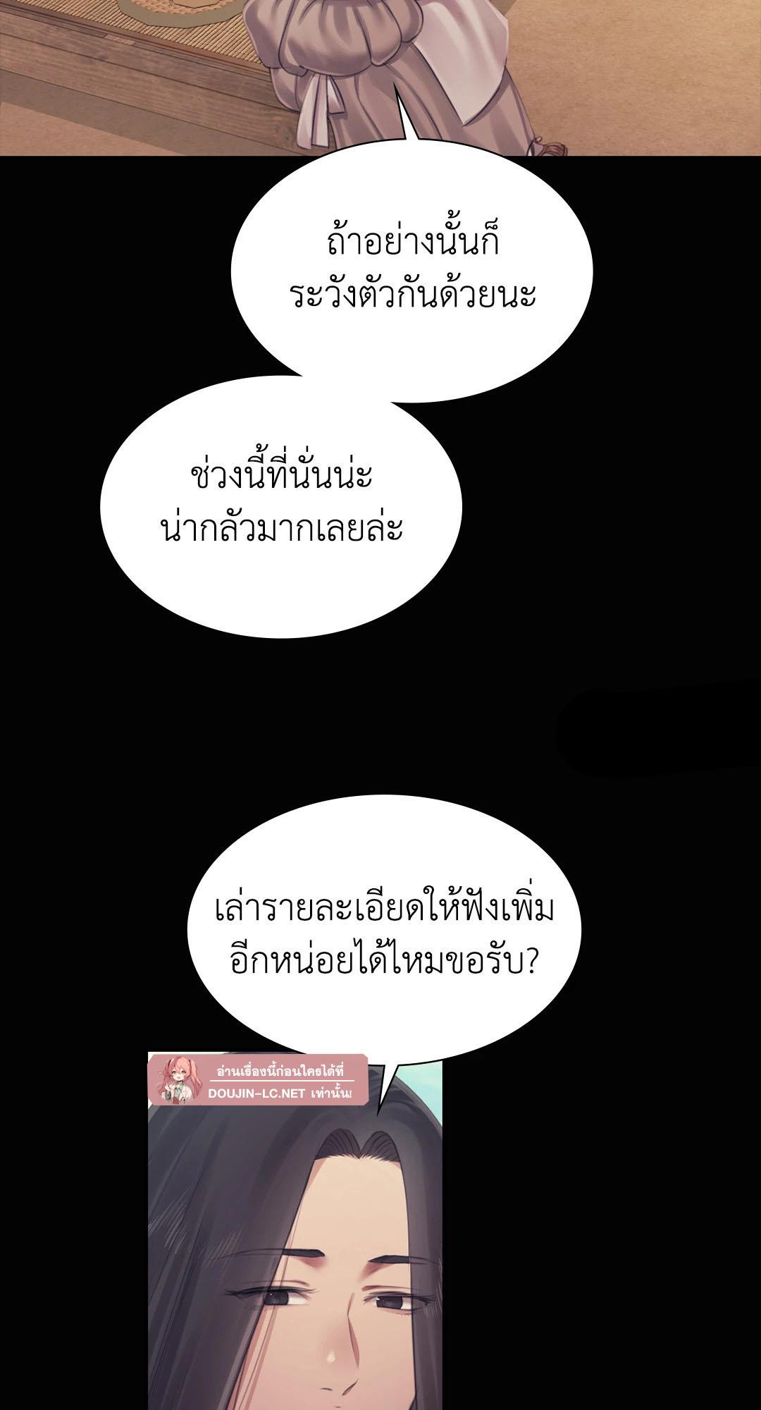 Doujin-Lc- อ่าน โดจิน มังฮวา เกาหลี ญี่ปุ่น จีน แปลไทย madam ตอนที่ 1 2 3 4 5 6 7 8 9 10 11 12 13 14 ฟรี ไม่มีโฆษณา อ่าน โดจิน Manhwa เกาหลี ญี่ปุ่น จีน เรามีครบ คัดมาให้เน้นๆ โดจิน 18+ รับประกันความฟินโดย  Doujin Lc
