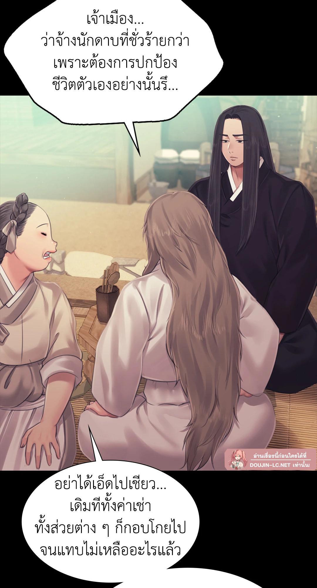 Doujin-Lc- อ่าน โดจิน มังฮวา เกาหลี ญี่ปุ่น จีน แปลไทย madam ตอนที่ 1 2 3 4 5 6 7 8 9 10 11 12 13 14 ฟรี ไม่มีโฆษณา อ่าน โดจิน Manhwa เกาหลี ญี่ปุ่น จีน เรามีครบ คัดมาให้เน้นๆ โดจิน 18+ รับประกันความฟินโดย  Doujin Lc