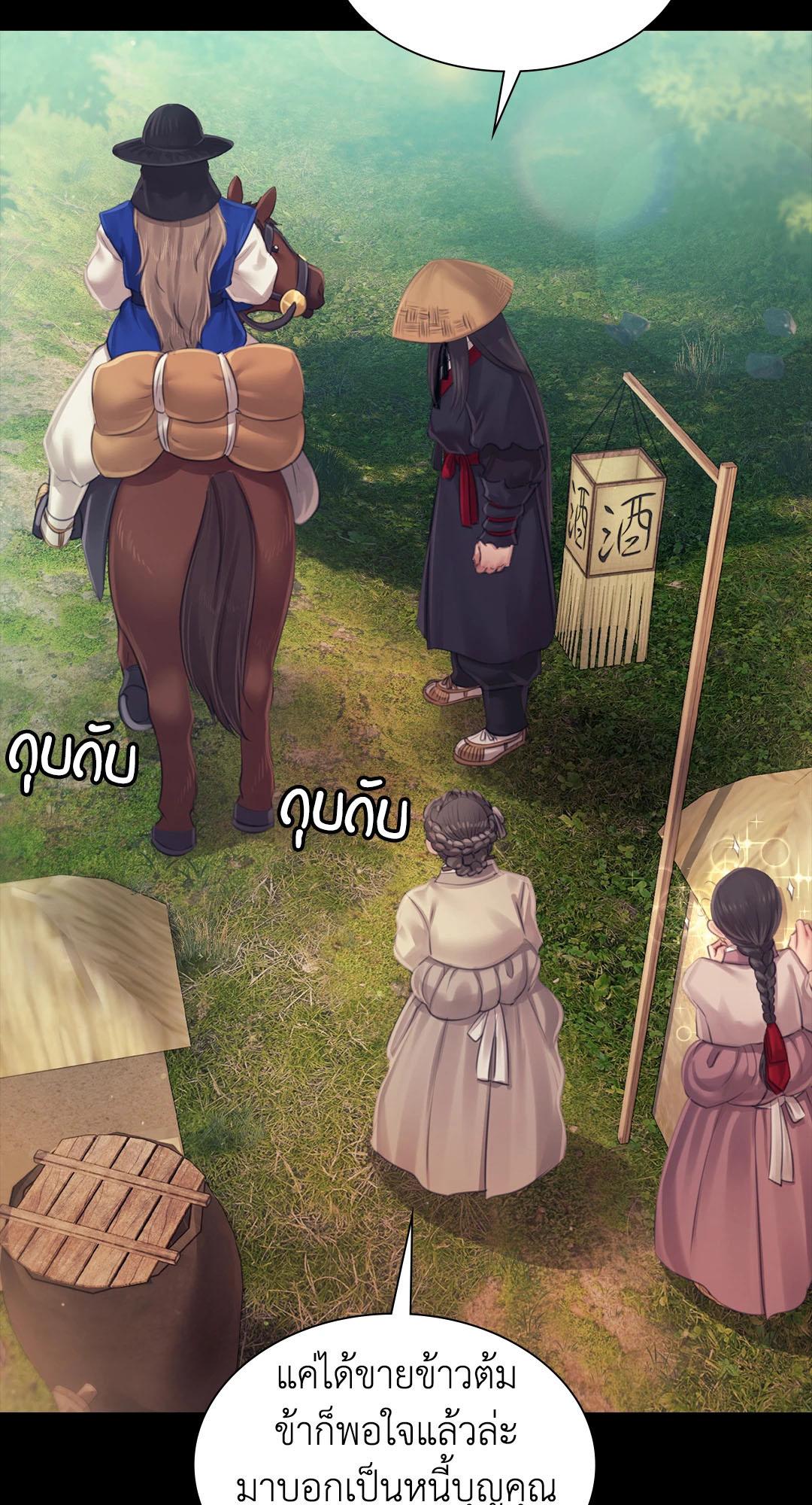 Doujin-Lc- อ่าน โดจิน มังฮวา เกาหลี ญี่ปุ่น จีน แปลไทย madam ตอนที่ 1 2 3 4 5 6 7 8 9 10 11 12 13 14 ฟรี ไม่มีโฆษณา อ่าน โดจิน Manhwa เกาหลี ญี่ปุ่น จีน เรามีครบ คัดมาให้เน้นๆ โดจิน 18+ รับประกันความฟินโดย  Doujin Lc
