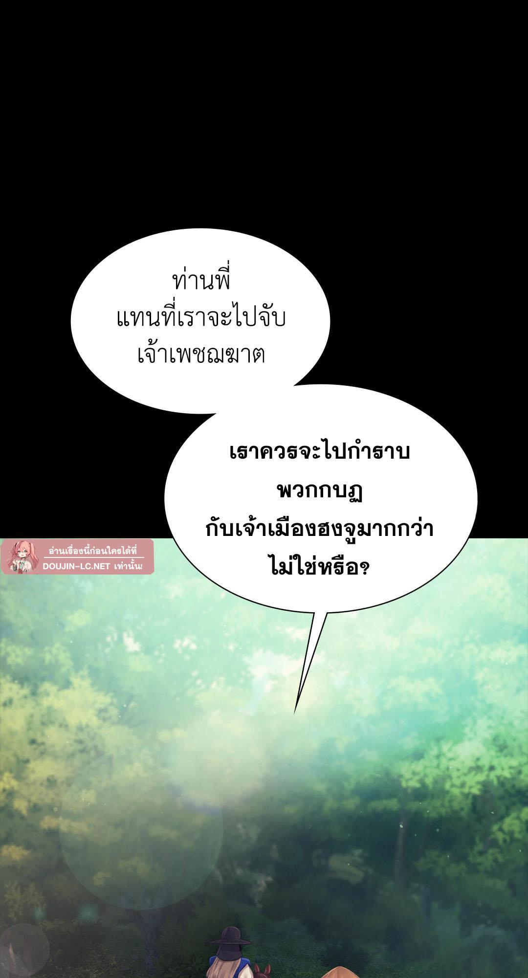 Doujin-Lc- อ่าน โดจิน มังฮวา เกาหลี ญี่ปุ่น จีน แปลไทย madam ตอนที่ 1 2 3 4 5 6 7 8 9 10 11 12 13 14 ฟรี ไม่มีโฆษณา อ่าน โดจิน Manhwa เกาหลี ญี่ปุ่น จีน เรามีครบ คัดมาให้เน้นๆ โดจิน 18+ รับประกันความฟินโดย  Doujin Lc