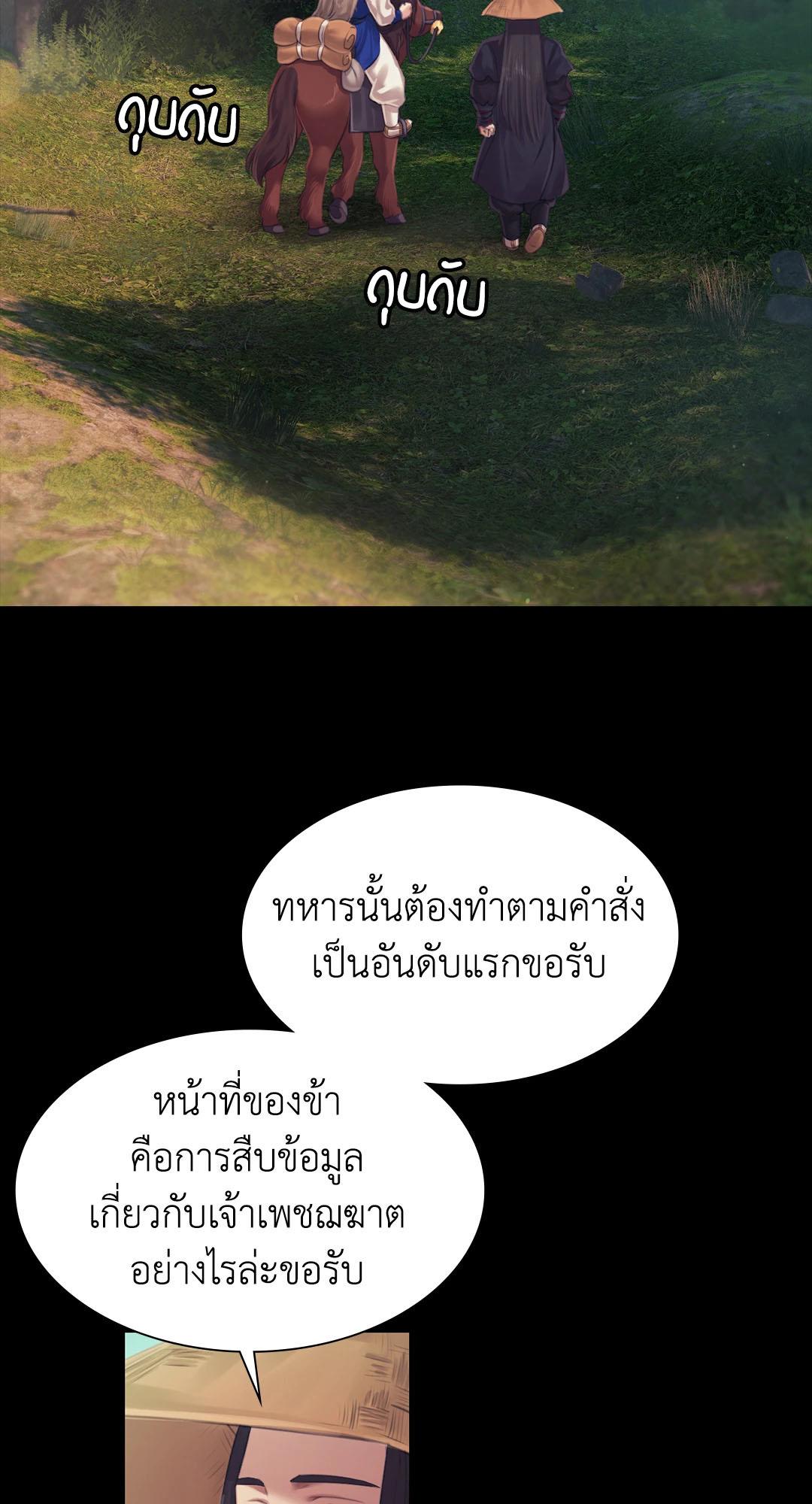 Doujin-Lc- อ่าน โดจิน มังฮวา เกาหลี ญี่ปุ่น จีน แปลไทย madam ตอนที่ 1 2 3 4 5 6 7 8 9 10 11 12 13 14 ฟรี ไม่มีโฆษณา อ่าน โดจิน Manhwa เกาหลี ญี่ปุ่น จีน เรามีครบ คัดมาให้เน้นๆ โดจิน 18+ รับประกันความฟินโดย  Doujin Lc