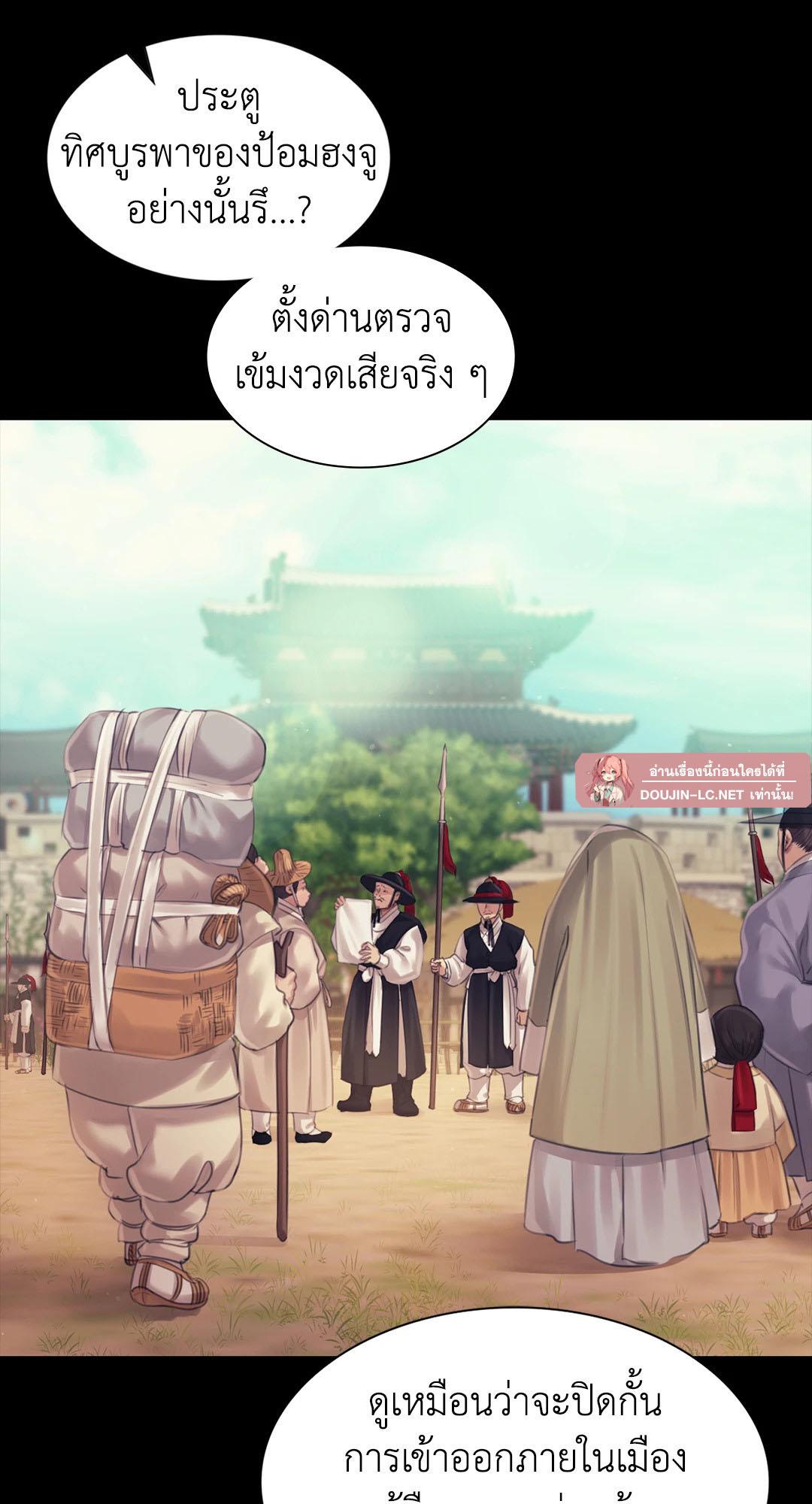 Doujin-Lc- อ่าน โดจิน มังฮวา เกาหลี ญี่ปุ่น จีน แปลไทย madam ตอนที่ 1 2 3 4 5 6 7 8 9 10 11 12 13 14 ฟรี ไม่มีโฆษณา อ่าน โดจิน Manhwa เกาหลี ญี่ปุ่น จีน เรามีครบ คัดมาให้เน้นๆ โดจิน 18+ รับประกันความฟินโดย  Doujin Lc