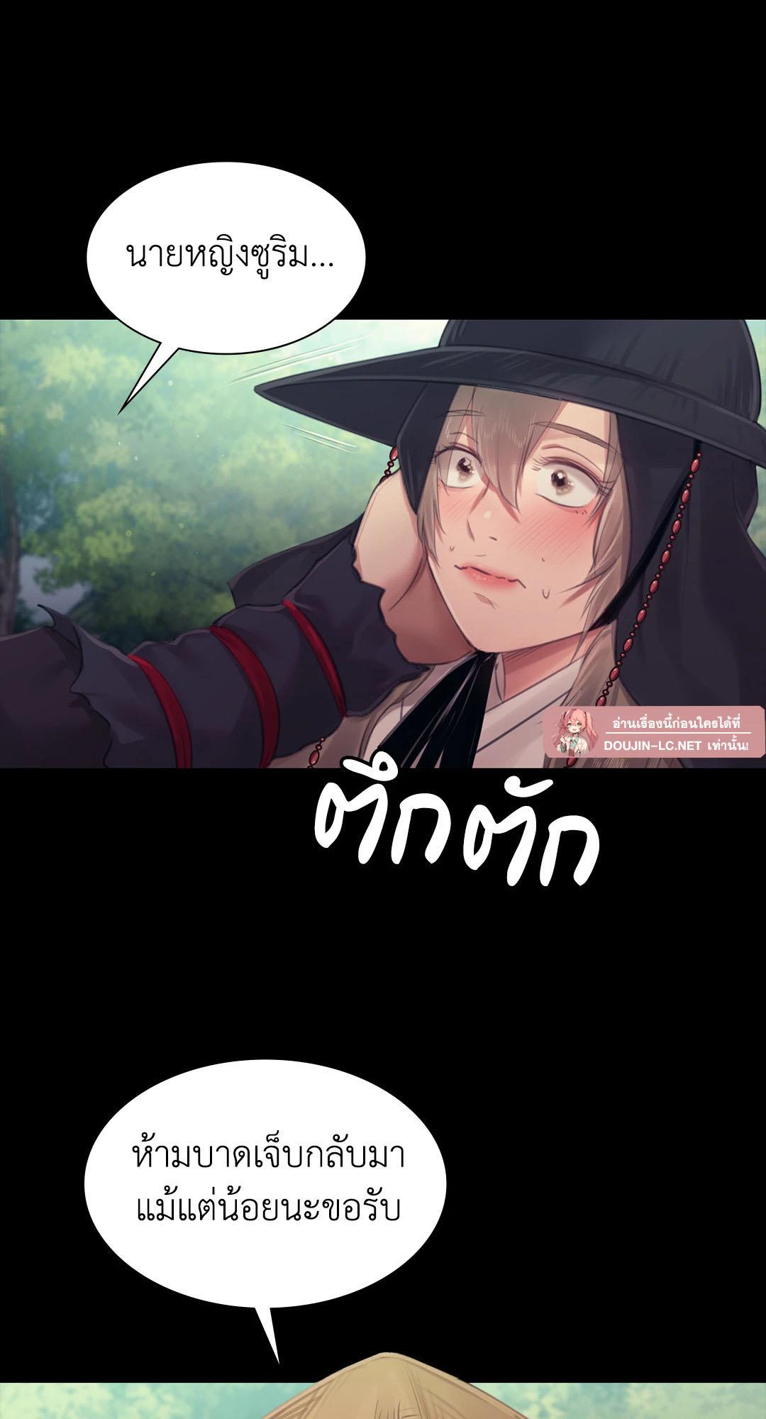Doujin-Lc- อ่าน โดจิน มังฮวา เกาหลี ญี่ปุ่น จีน แปลไทย madam ตอนที่ 1 2 3 4 5 6 7 8 9 10 11 12 13 14 ฟรี ไม่มีโฆษณา อ่าน โดจิน Manhwa เกาหลี ญี่ปุ่น จีน เรามีครบ คัดมาให้เน้นๆ โดจิน 18+ รับประกันความฟินโดย  Doujin Lc