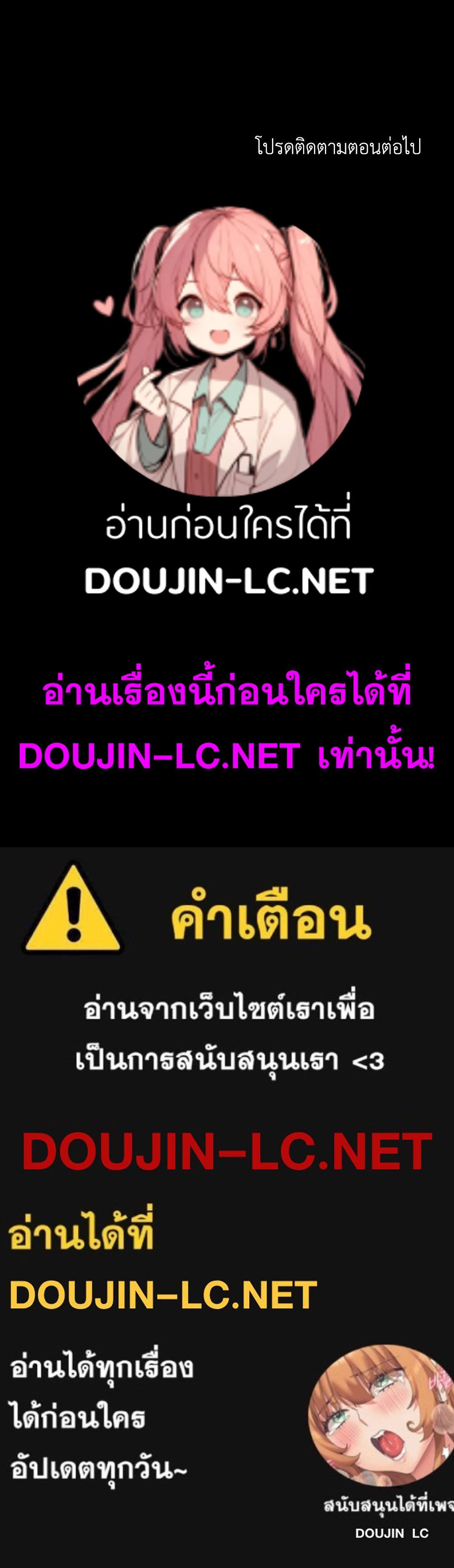 Doujin-Lc- อ่าน โดจิน มังฮวา เกาหลี ญี่ปุ่น จีน แปลไทย madam ตอนที่ 1 2 3 4 5 6 7 8 9 10 11 12 13 14 ฟรี ไม่มีโฆษณา อ่าน โดจิน Manhwa เกาหลี ญี่ปุ่น จีน เรามีครบ คัดมาให้เน้นๆ โดจิน 18+ รับประกันความฟินโดย  Doujin Lc