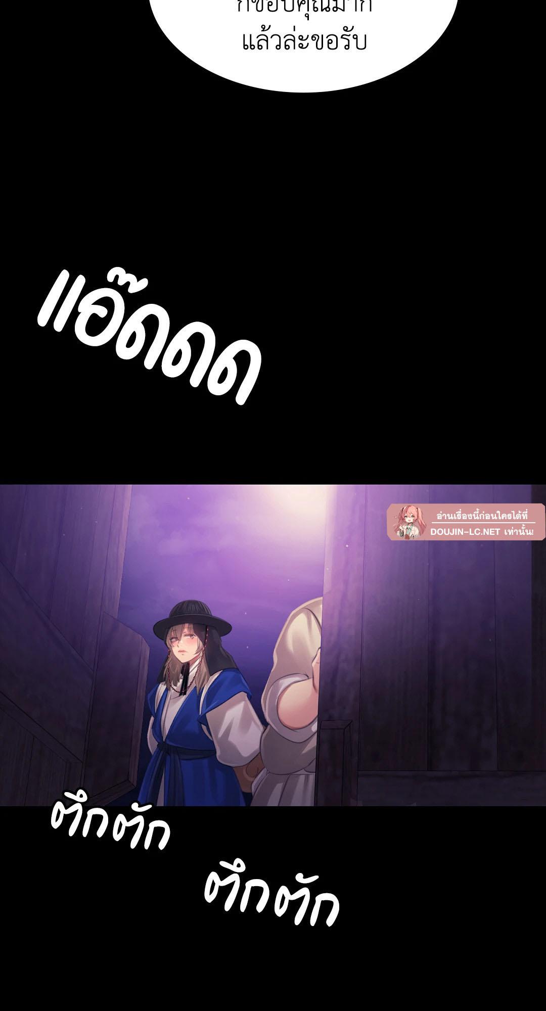 Doujin-Lc- อ่าน โดจิน มังฮวา เกาหลี ญี่ปุ่น จีน แปลไทย madam ตอนที่ 1 2 3 4 5 6 7 8 9 10 11 12 13 14 ฟรี ไม่มีโฆษณา อ่าน โดจิน Manhwa เกาหลี ญี่ปุ่น จีน เรามีครบ คัดมาให้เน้นๆ โดจิน 18+ รับประกันความฟินโดย  Doujin Lc