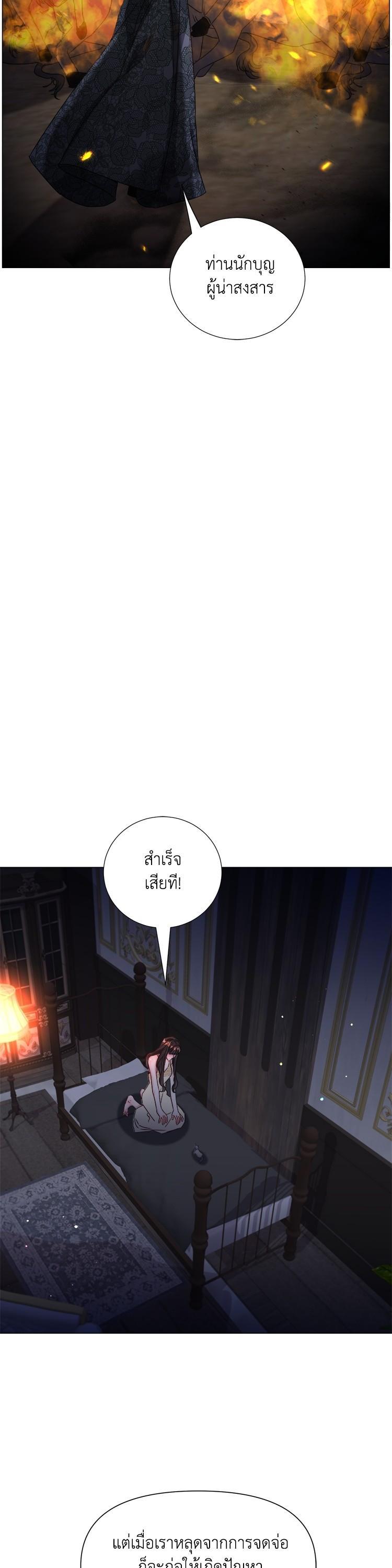 Manga-lc-com อ่านมังงะ อ่านการ์ตูน ออนไลน์ ฟรี How to Clear a Dating Sim as a Side Character ฉันเนี่ยนะ ตัวประกอบในเกมออกเดต ตอนที่ 1 2 3 4 5 6 7 8 9 10 11 12 13 14 ฟรี ไม่มีโฆษณา Manga-lc - อ่าน มังงะ อ่าน การ์ตูน ออนไลน์ อ่านมังงะ ฟรี