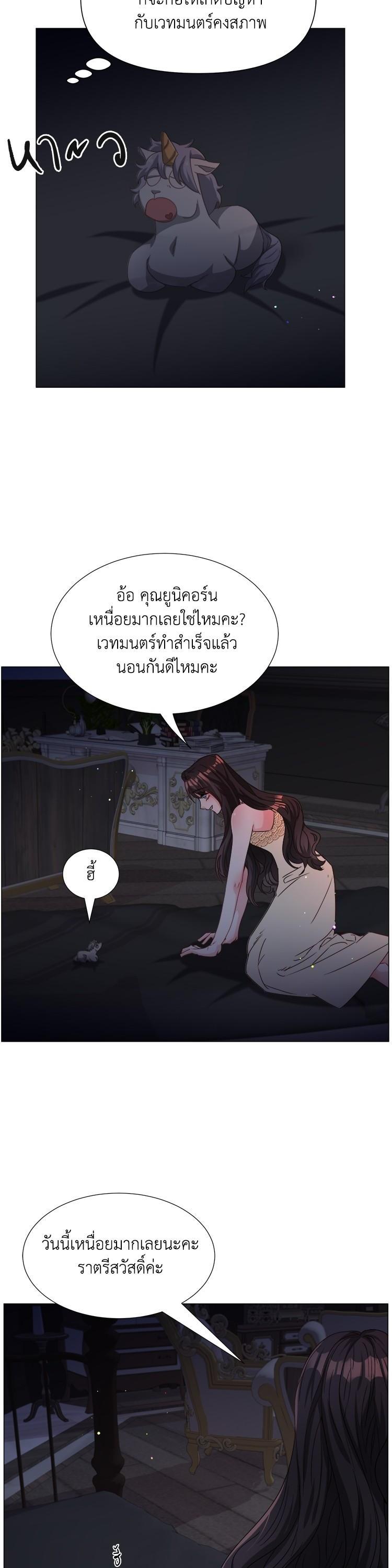 Manga-lc-com อ่านมังงะ อ่านการ์ตูน ออนไลน์ ฟรี How to Clear a Dating Sim as a Side Character ฉันเนี่ยนะ ตัวประกอบในเกมออกเดต ตอนที่ 1 2 3 4 5 6 7 8 9 10 11 12 13 14 ฟรี ไม่มีโฆษณา Manga-lc - อ่าน มังงะ อ่าน การ์ตูน ออนไลน์ อ่านมังงะ ฟรี