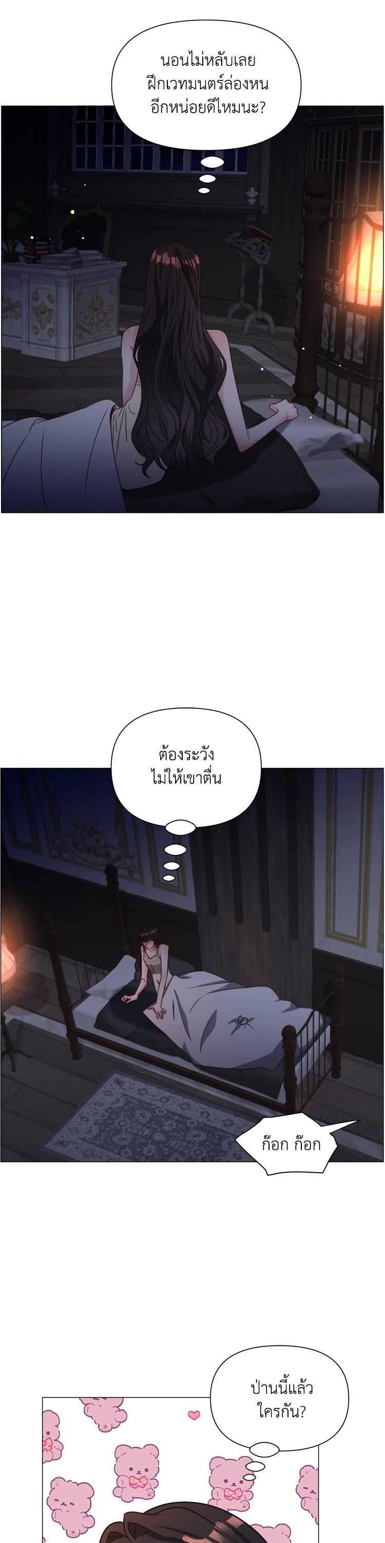 Manga-lc-com อ่านมังงะ อ่านการ์ตูน ออนไลน์ ฟรี How to Clear a Dating Sim as a Side Character ฉันเนี่ยนะ ตัวประกอบในเกมออกเดต ตอนที่ 1 2 3 4 5 6 7 8 9 10 11 12 13 14 ฟรี ไม่มีโฆษณา Manga-lc - อ่าน มังงะ อ่าน การ์ตูน ออนไลน์ อ่านมังงะ ฟรี