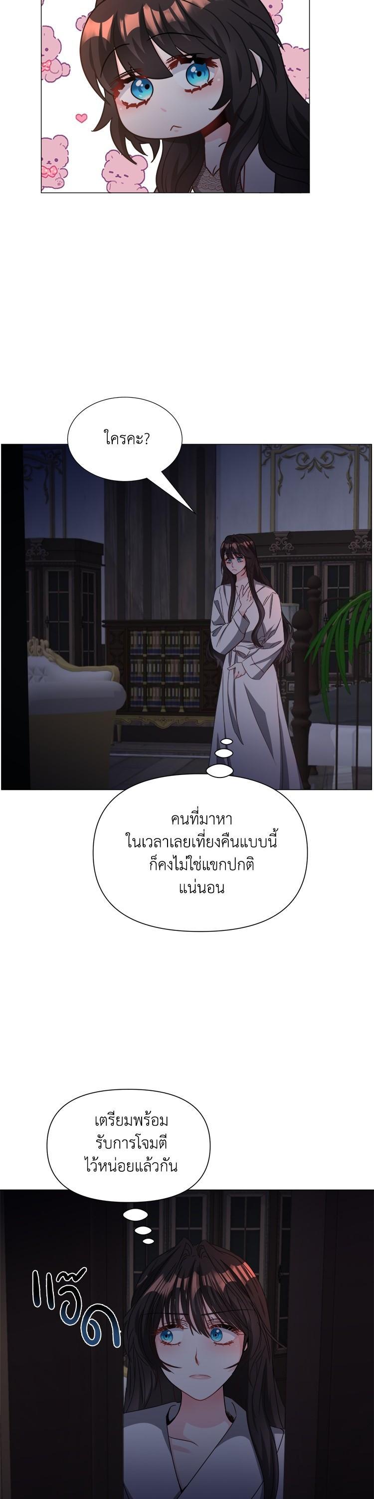 Manga-lc-com อ่านมังงะ อ่านการ์ตูน ออนไลน์ ฟรี How to Clear a Dating Sim as a Side Character ฉันเนี่ยนะ ตัวประกอบในเกมออกเดต ตอนที่ 1 2 3 4 5 6 7 8 9 10 11 12 13 14 ฟรี ไม่มีโฆษณา Manga-lc - อ่าน มังงะ อ่าน การ์ตูน ออนไลน์ อ่านมังงะ ฟรี