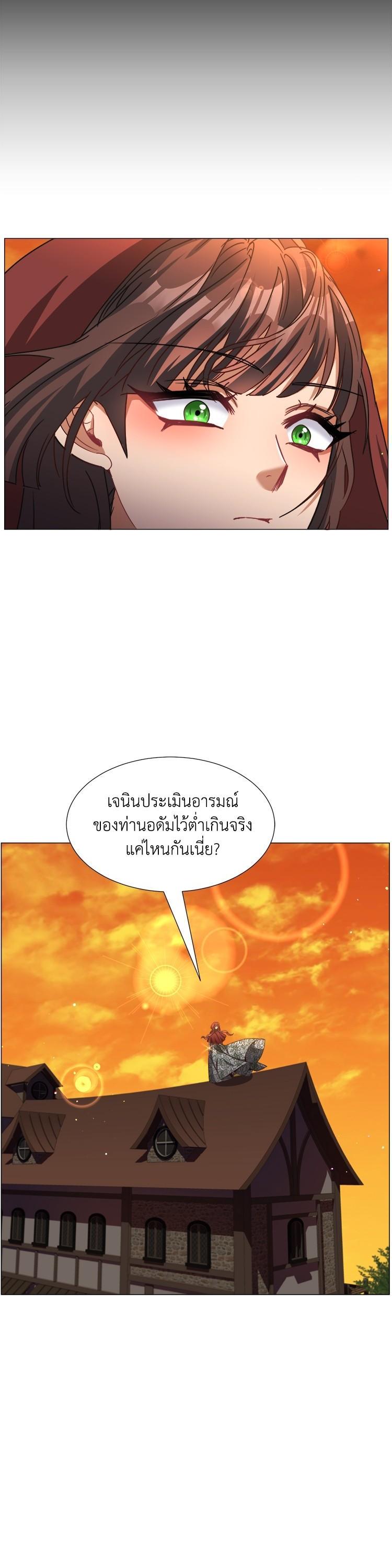 Manga-lc-com อ่านมังงะ อ่านการ์ตูน ออนไลน์ ฟรี How to Clear a Dating Sim as a Side Character ฉันเนี่ยนะ ตัวประกอบในเกมออกเดต ตอนที่ 1 2 3 4 5 6 7 8 9 10 11 12 13 14 ฟรี ไม่มีโฆษณา Manga-lc - อ่าน มังงะ อ่าน การ์ตูน ออนไลน์ อ่านมังงะ ฟรี