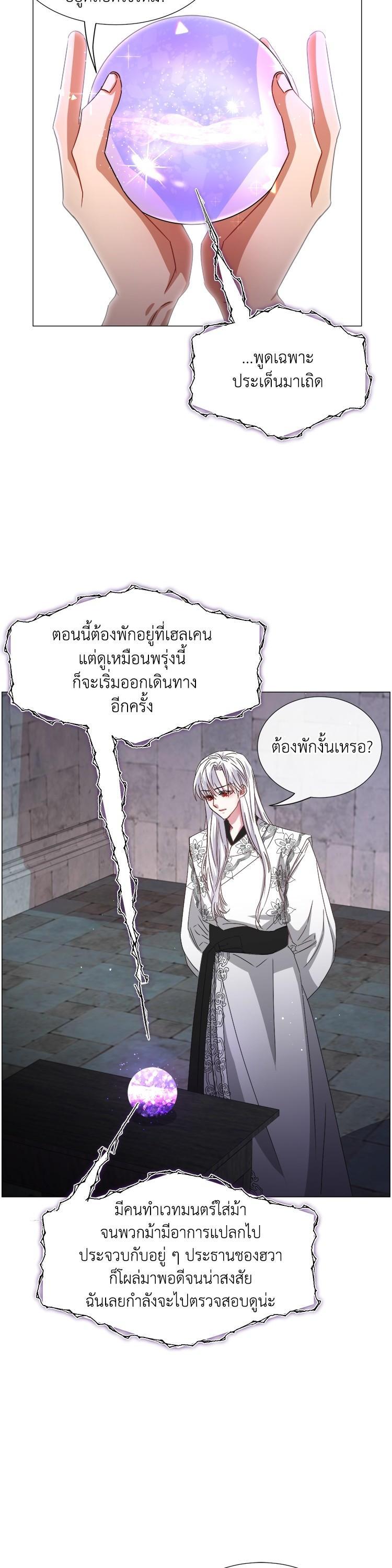 Manga-lc-com อ่านมังงะ อ่านการ์ตูน ออนไลน์ ฟรี How to Clear a Dating Sim as a Side Character ฉันเนี่ยนะ ตัวประกอบในเกมออกเดต ตอนที่ 1 2 3 4 5 6 7 8 9 10 11 12 13 14 ฟรี ไม่มีโฆษณา Manga-lc - อ่าน มังงะ อ่าน การ์ตูน ออนไลน์ อ่านมังงะ ฟรี